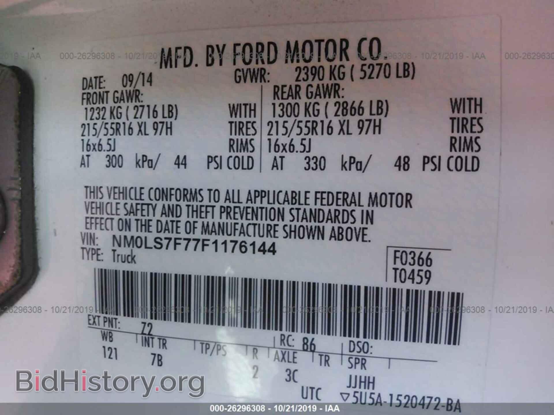 2015 FORD TRANSIT CONNECT - VIN: NM0LS7F77F1176144 - Фото 9