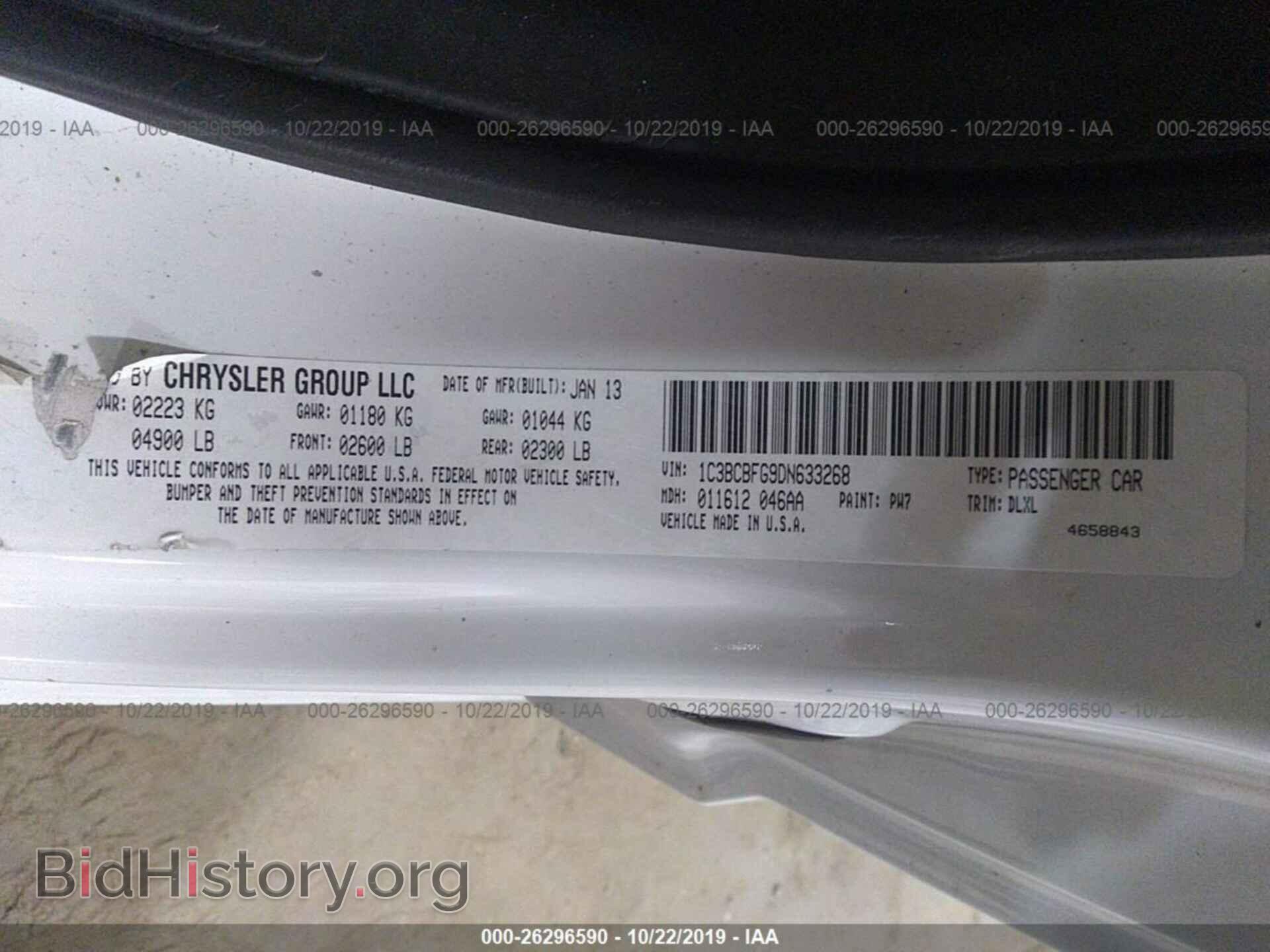 2013 CHRYSLER 200 - VIN: 1C3BCBFG9DN633268 - Photo 9