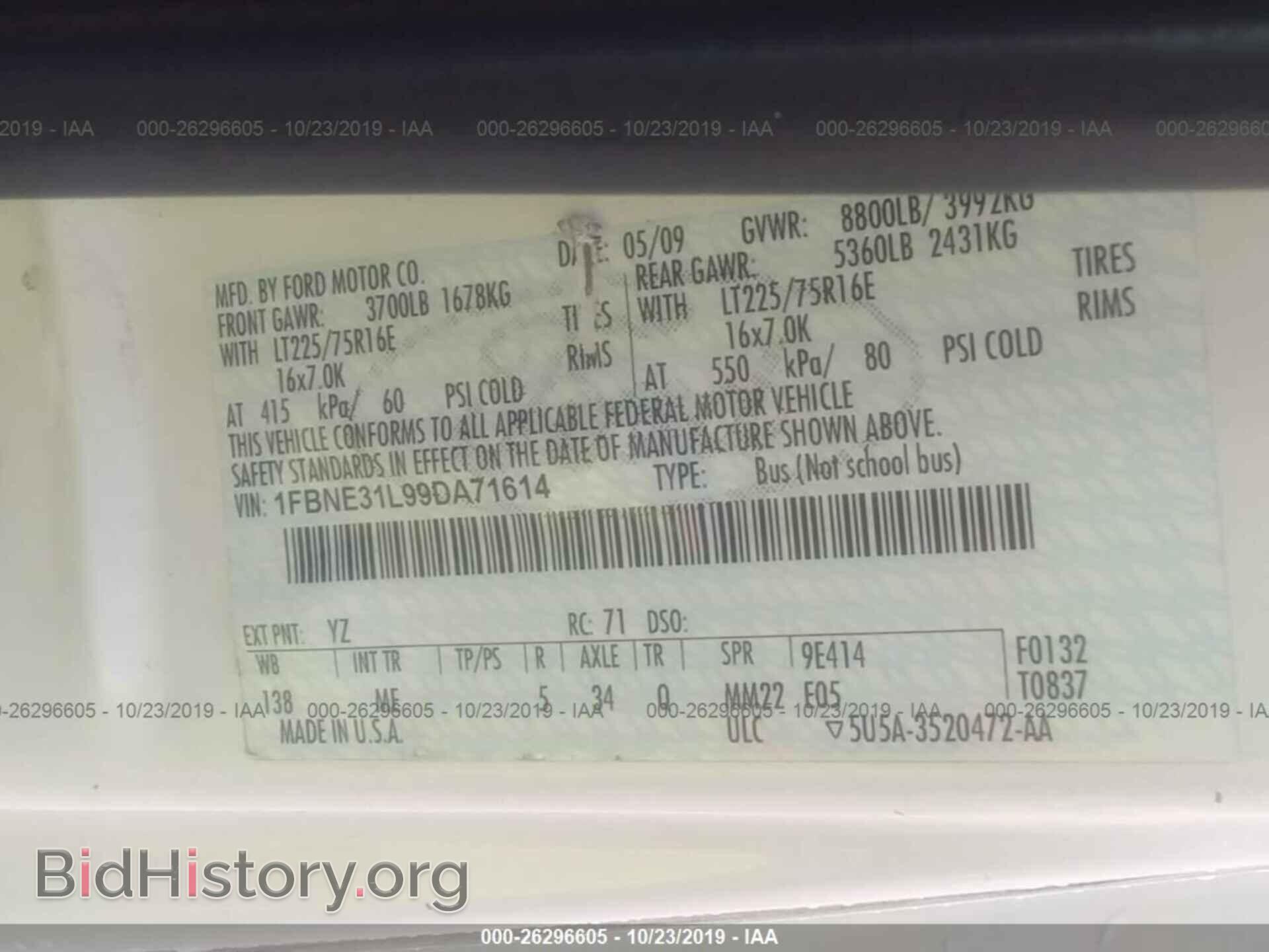 2009 FORD ECONOLINE - VIN: 1FBNE31L99DA71614 - Фото 9