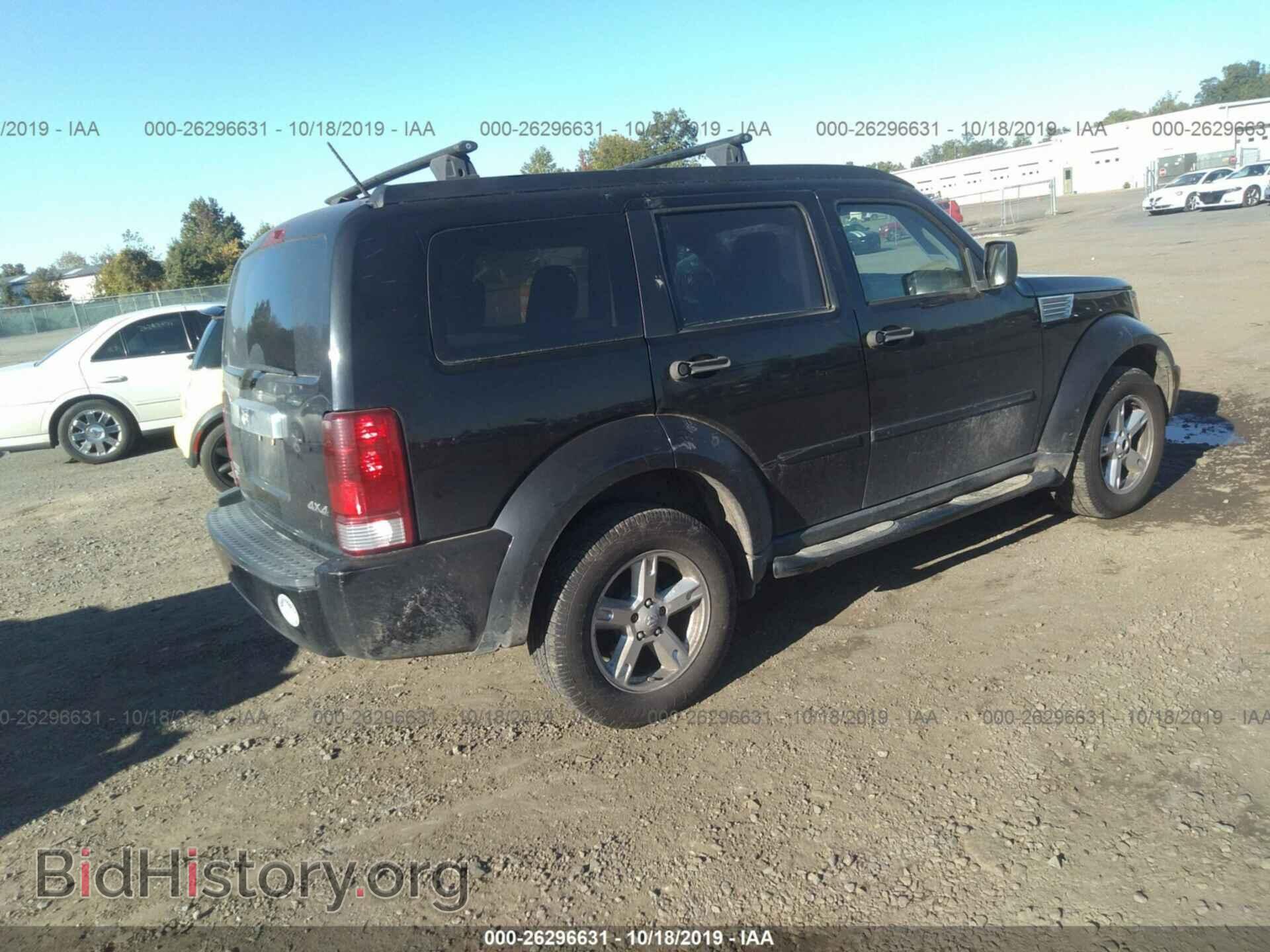 2007 DODGE NITRO - VIN: 1D8GU58K87W681331 - Фото 4