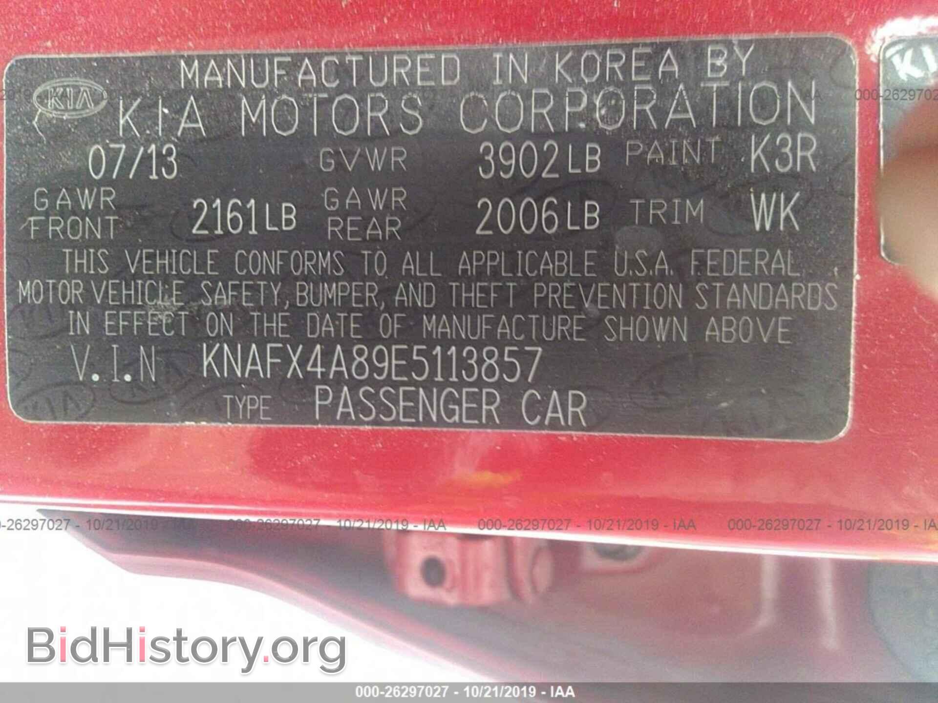 2014 KIA FORTE - VIN: KNAFX4A89E5113857 - Фото 9
