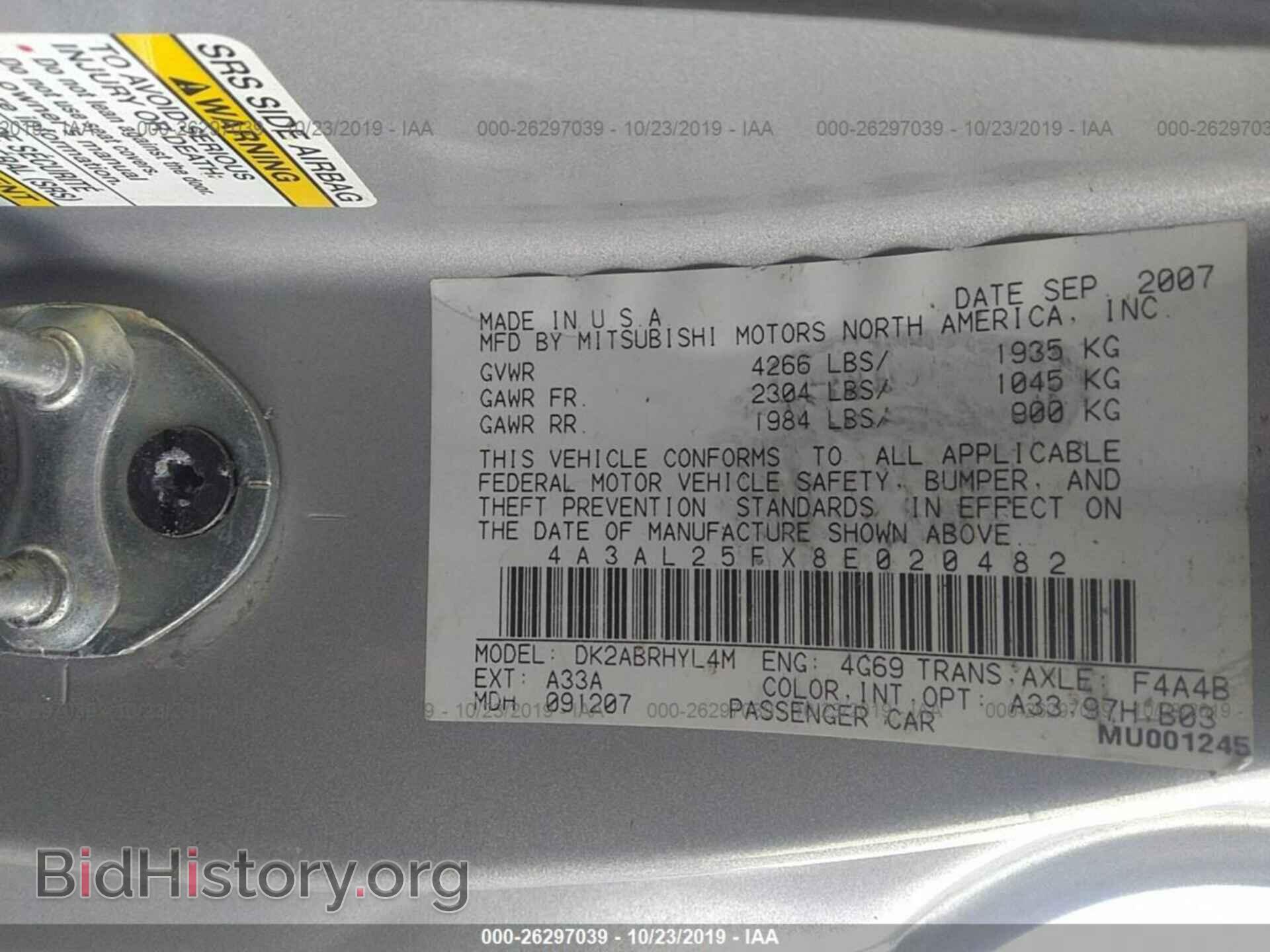 2008 MITSUBISHI ECLIPSE - VIN: 4A3AL25FX8E020482 - Photo 9