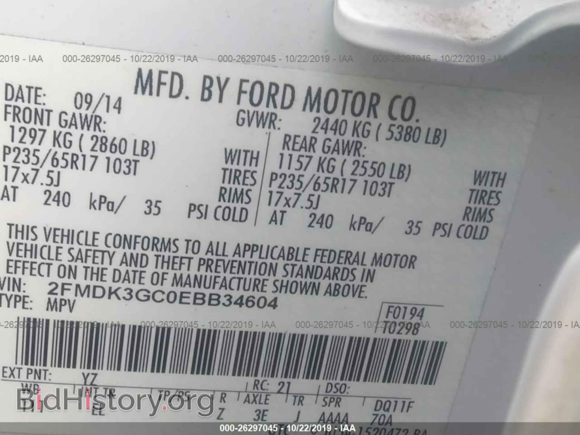 2014 FORD EDGE - VIN: 2FMDK3GC0EBB34604 - Фото 9