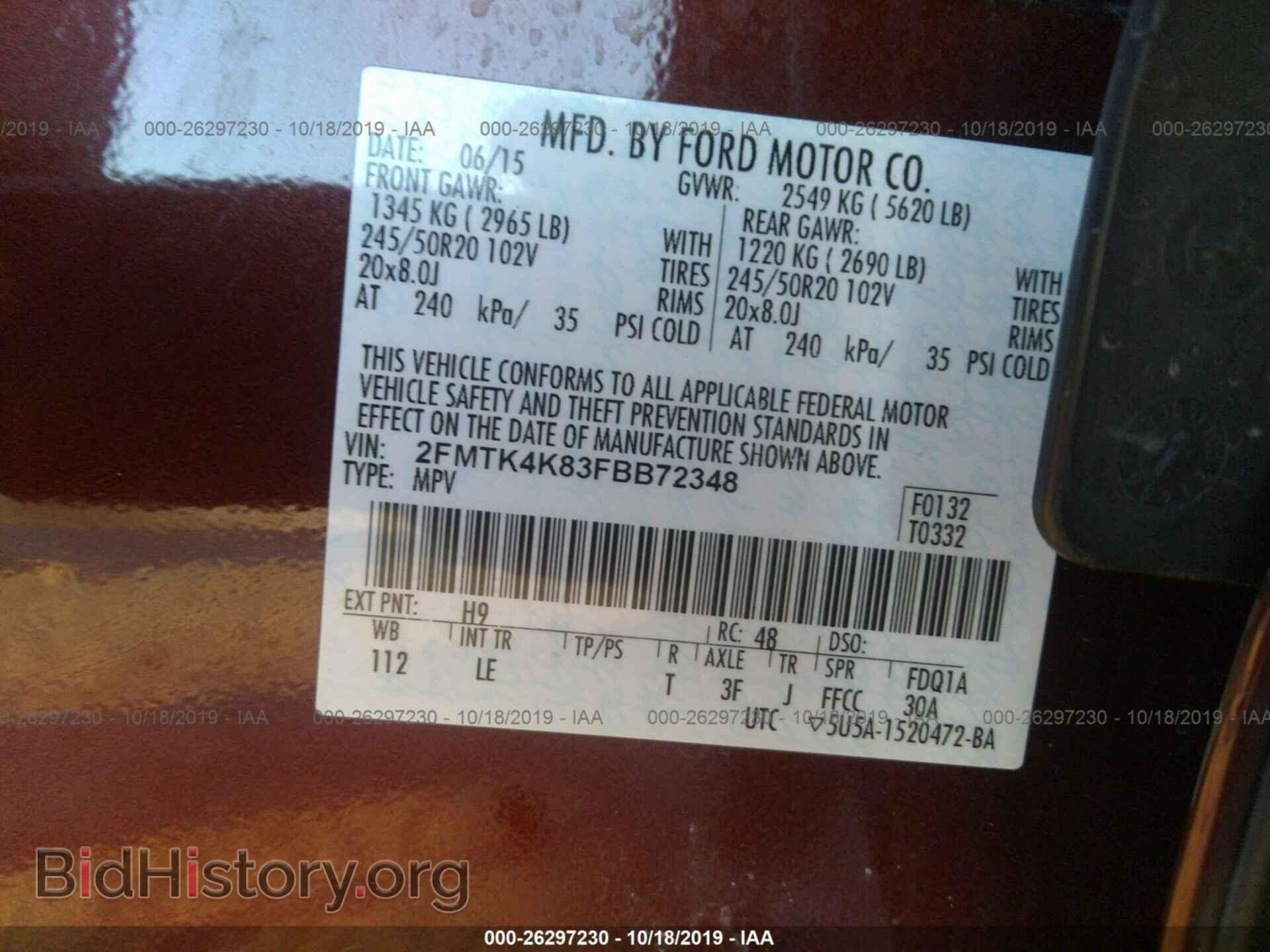 2015 FORD EDGE - VIN: 2FMTK4K83FBB72348 - Фото 9