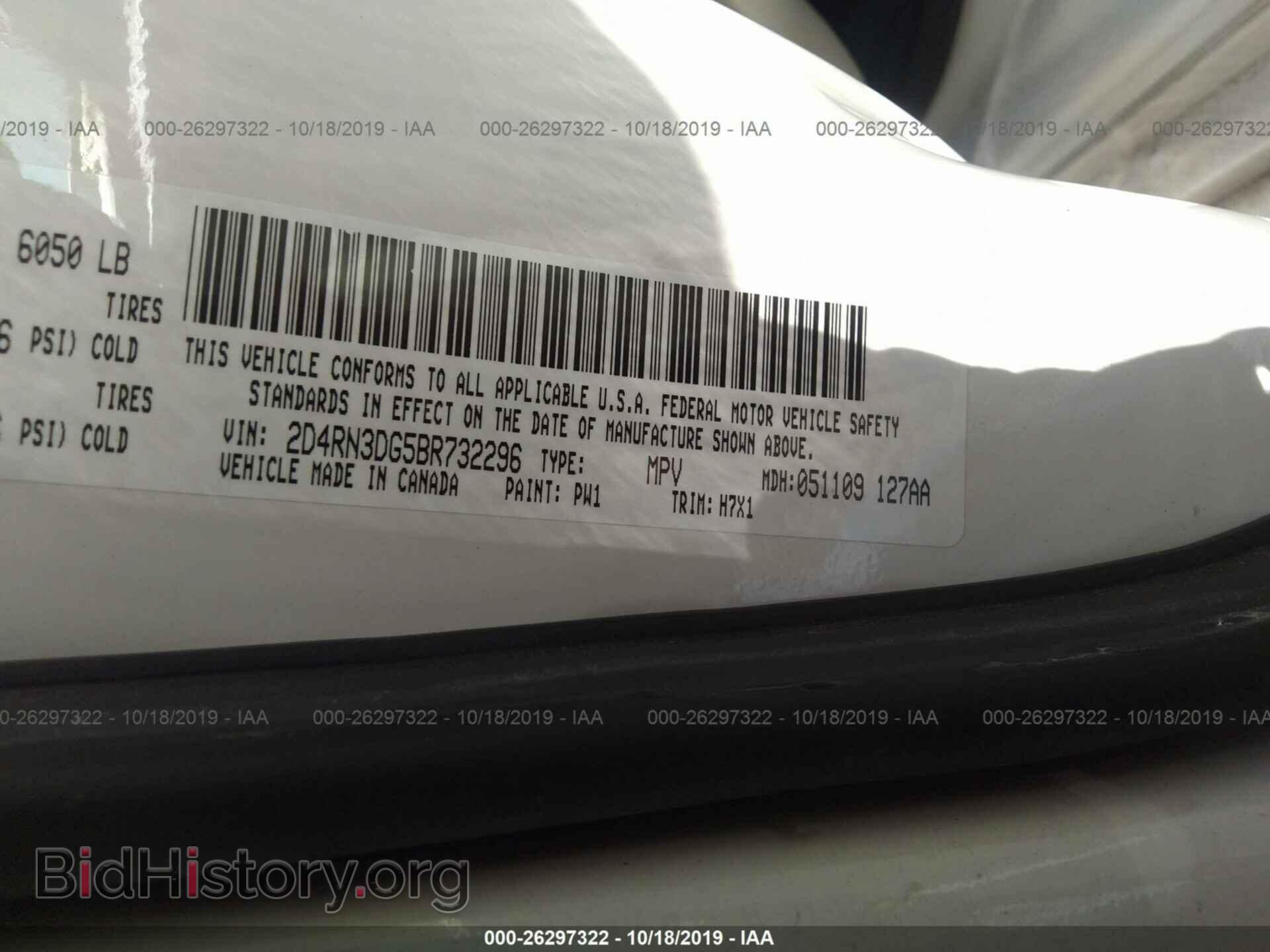 2011 DODGE GRAND CARAVAN - VIN: 2D4RN3DG5BR732296 - Фото 9