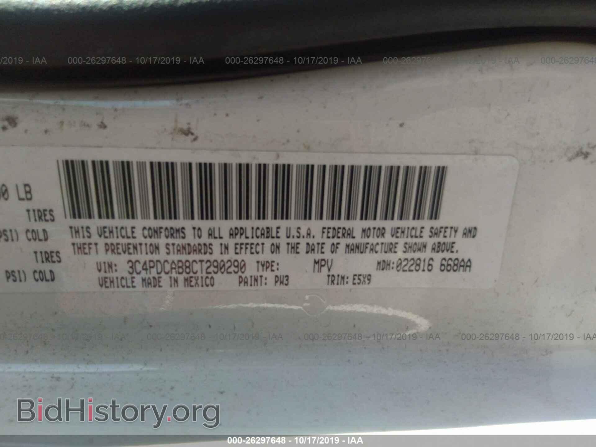 2012 DODGE JOURNEY - VIN: 3C4PDCAB8CT290290 - Photo 9