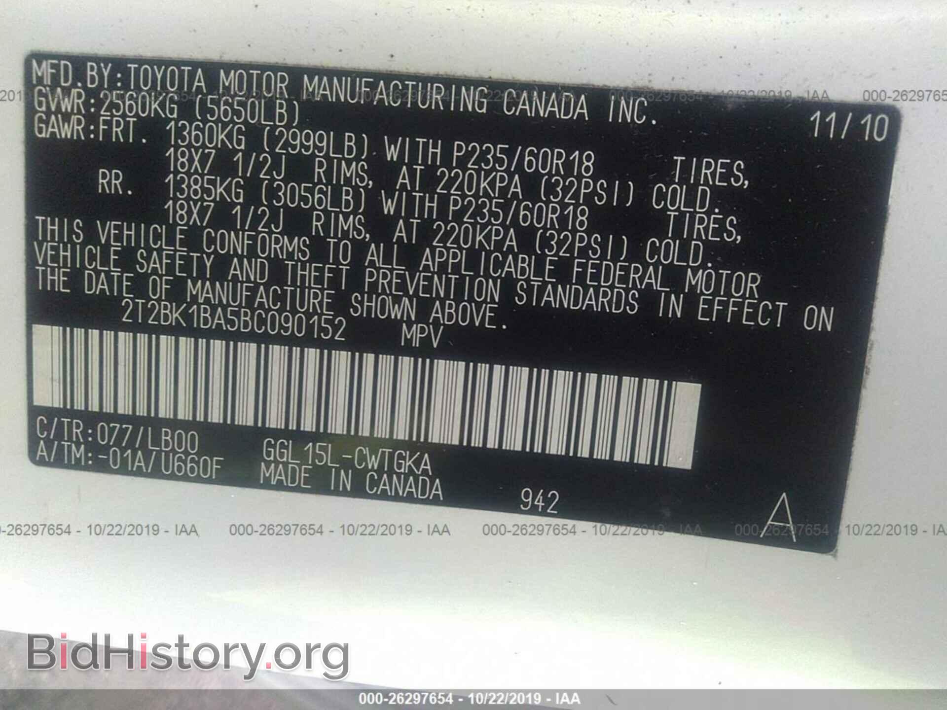 2011 LEXUS RX - VIN: 2T2BK1BA5BC090152 - Photo 9