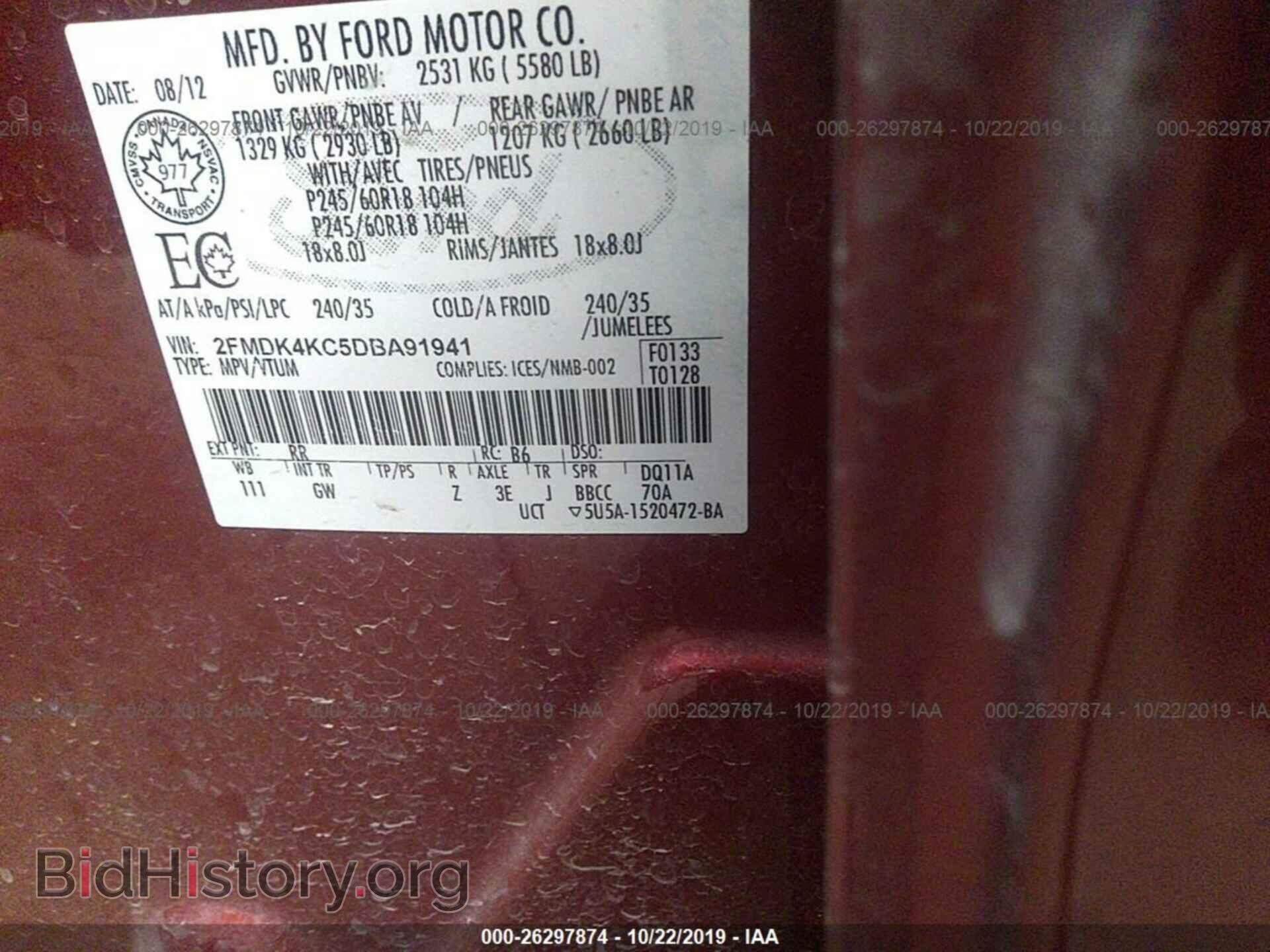 2013 FORD EDGE - VIN: 2FMDK4KC5DBA91941 - Фото 9