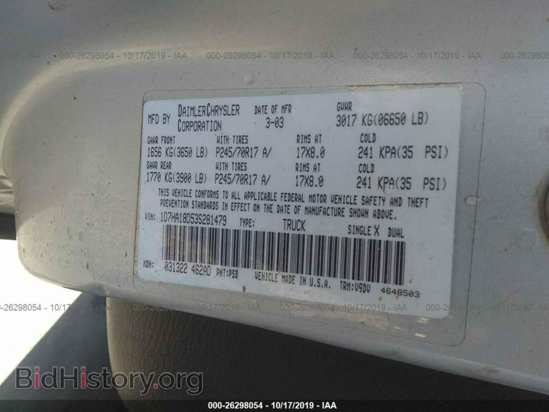 2003 DODGE RAM 1500 - VIN: 1D7HA18D53S281479 - Фото 9