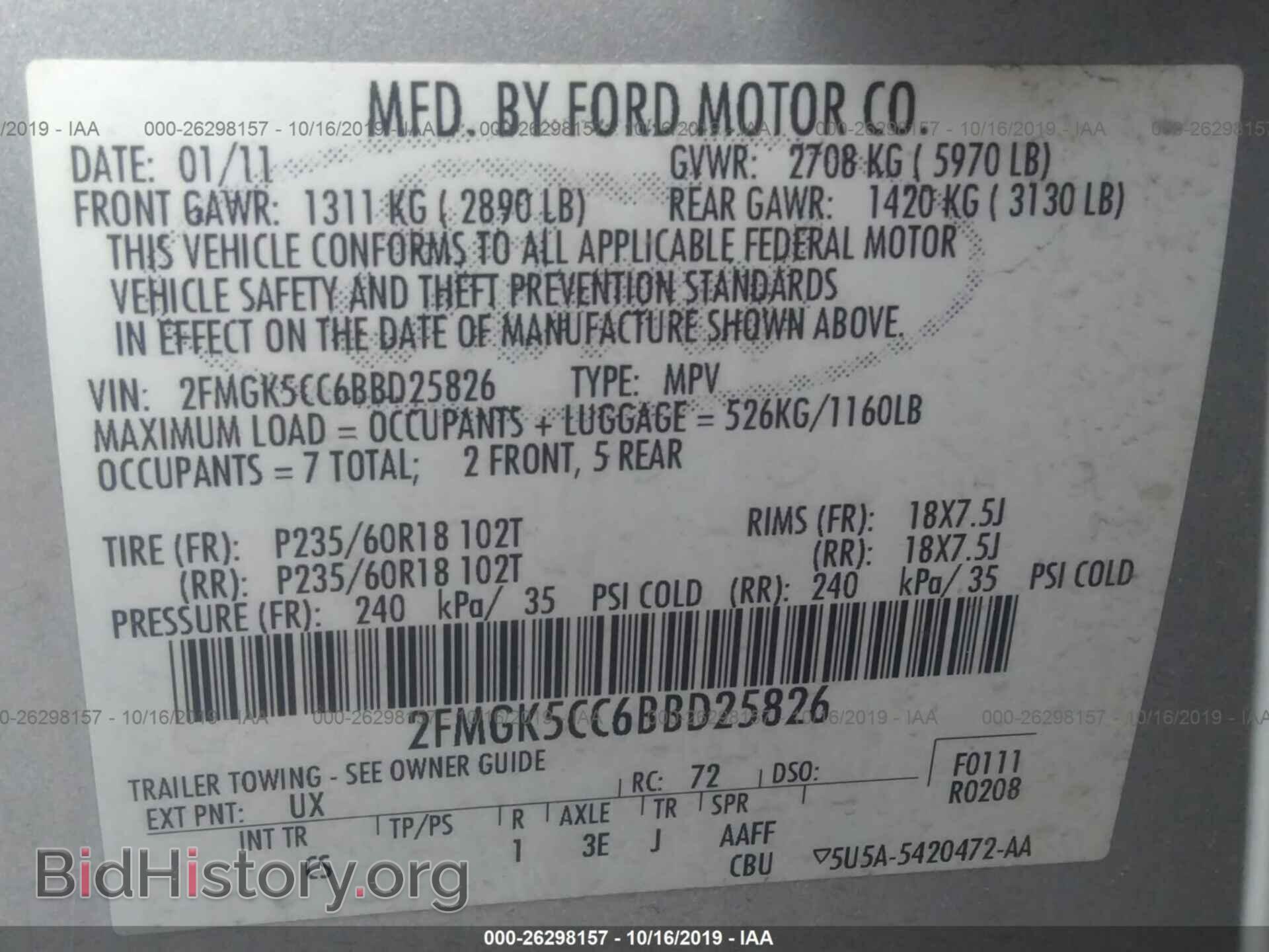 2011 FORD FLEX - VIN: 2FMGK5CC6BBD25826 - Фото 9
