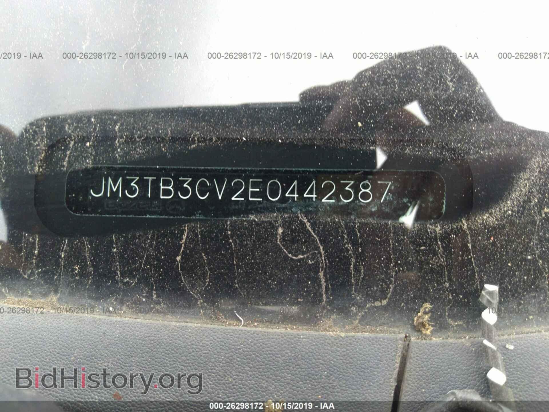 2014 MAZDA CX-9 - VIN: JM3TB3CV2E0442387 - Фото 9