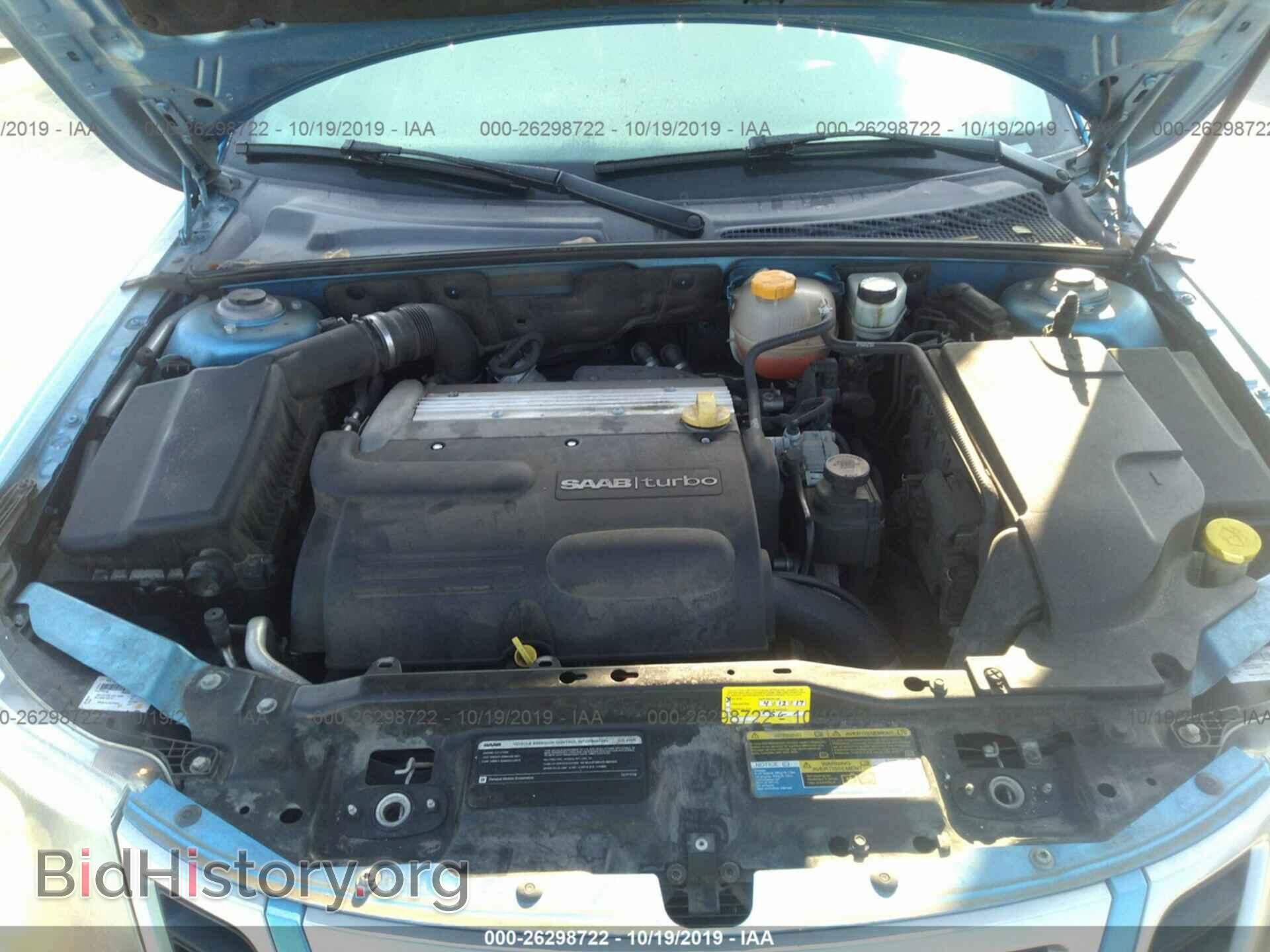 2008 SAAB 9-3 - VIN: YS3FB79Y086002273 - Фото 10