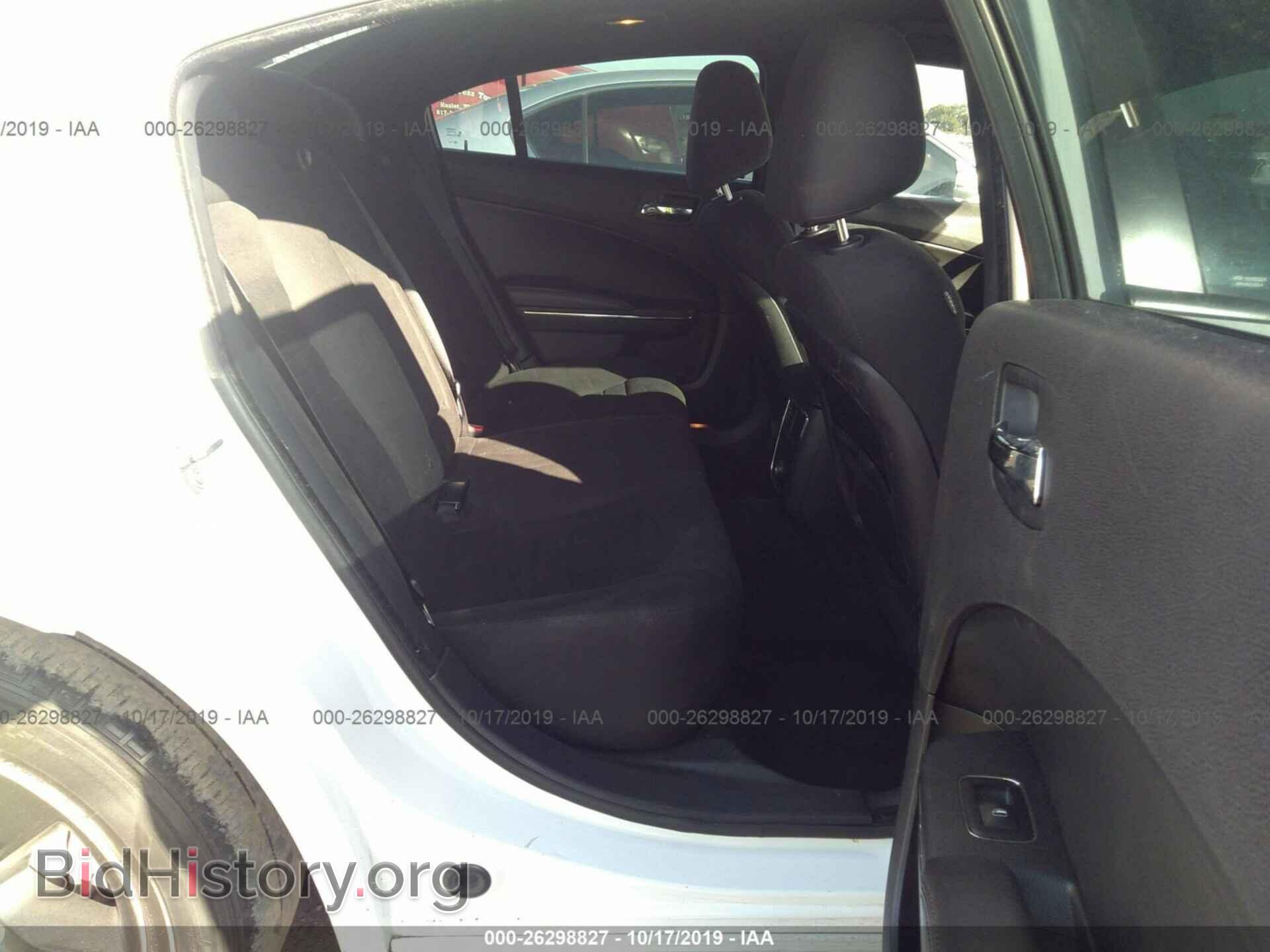 2012 DODGE CHARGER - VIN: 2C3CDXBG8CH203081 - Фото 8