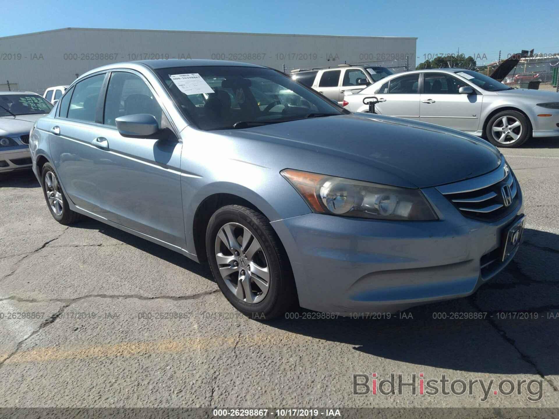 Photo 1HGCP2F45BA064693 - HONDA ACCORD 2011