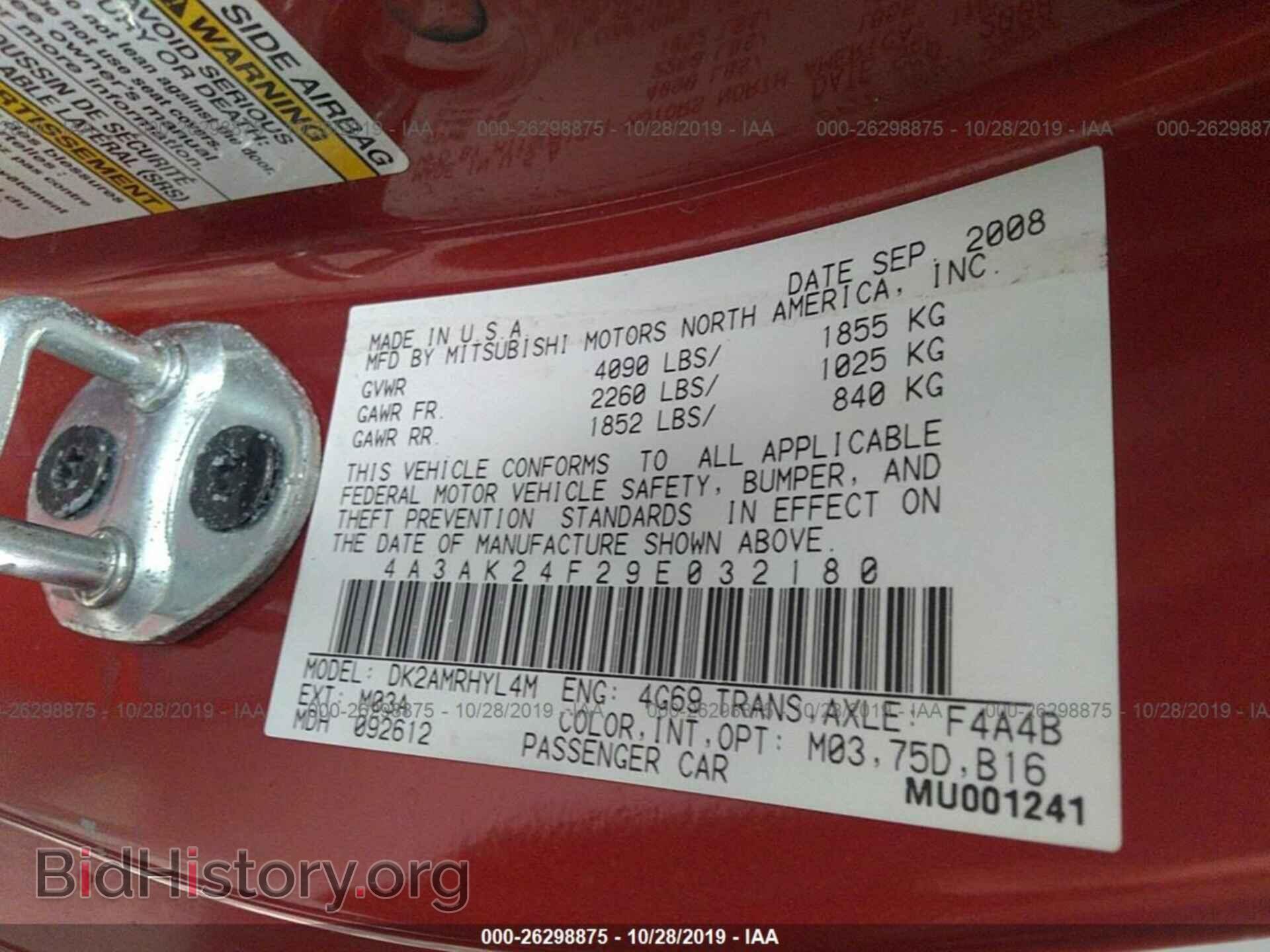 2009 Mitsubishi Eclipse - VIN: 4A3AK24F29E032180 - Photo 9