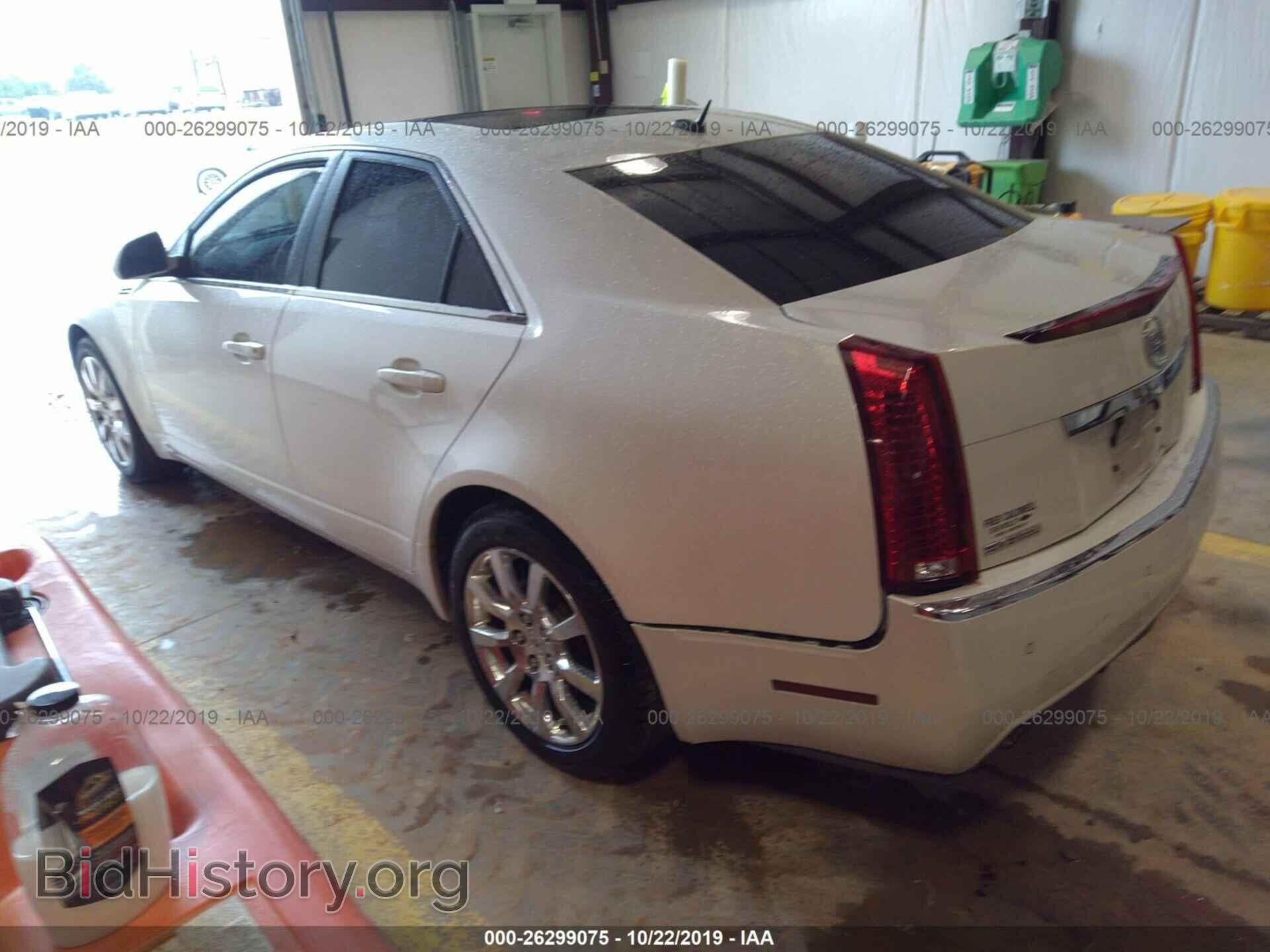 2008 CADILLAC CTS - VIN: 1G6DP57VX80111875 - Фото 3