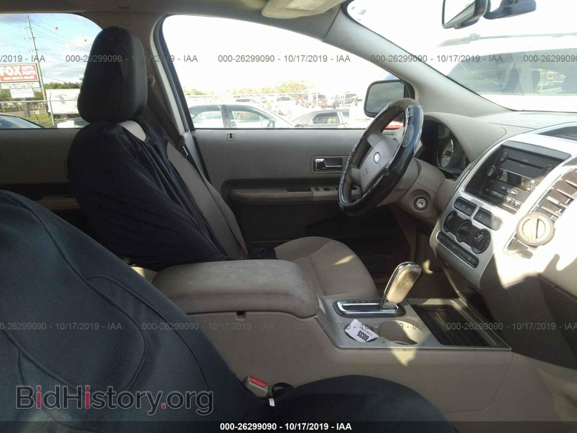 2007 Ford Edge - VIN: 2FMDK38C77BB50879 - Фото 5