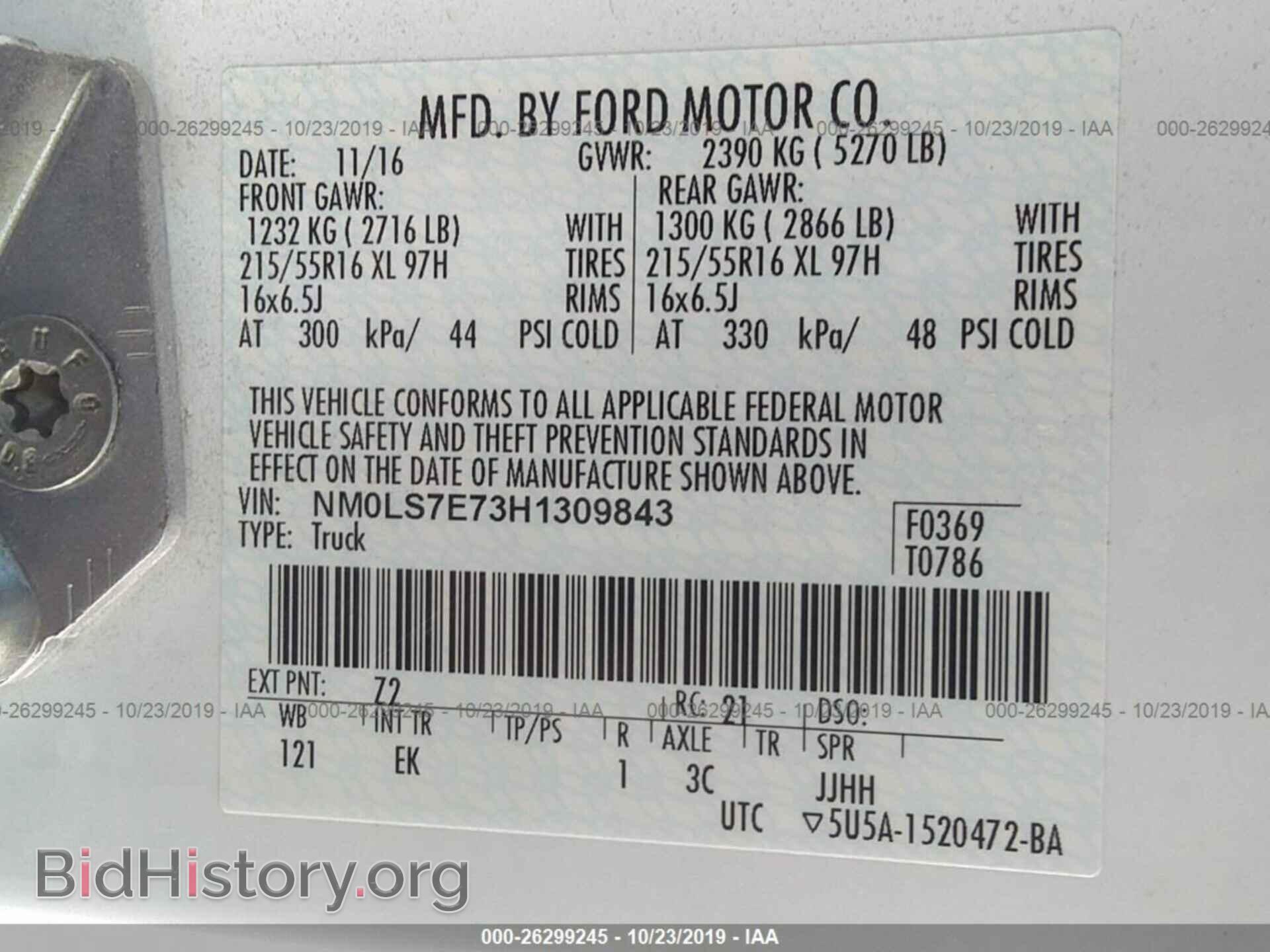 2017 FORD TRANSIT CONNECT - VIN: NM0LS7E73H1309843 - Фото 9