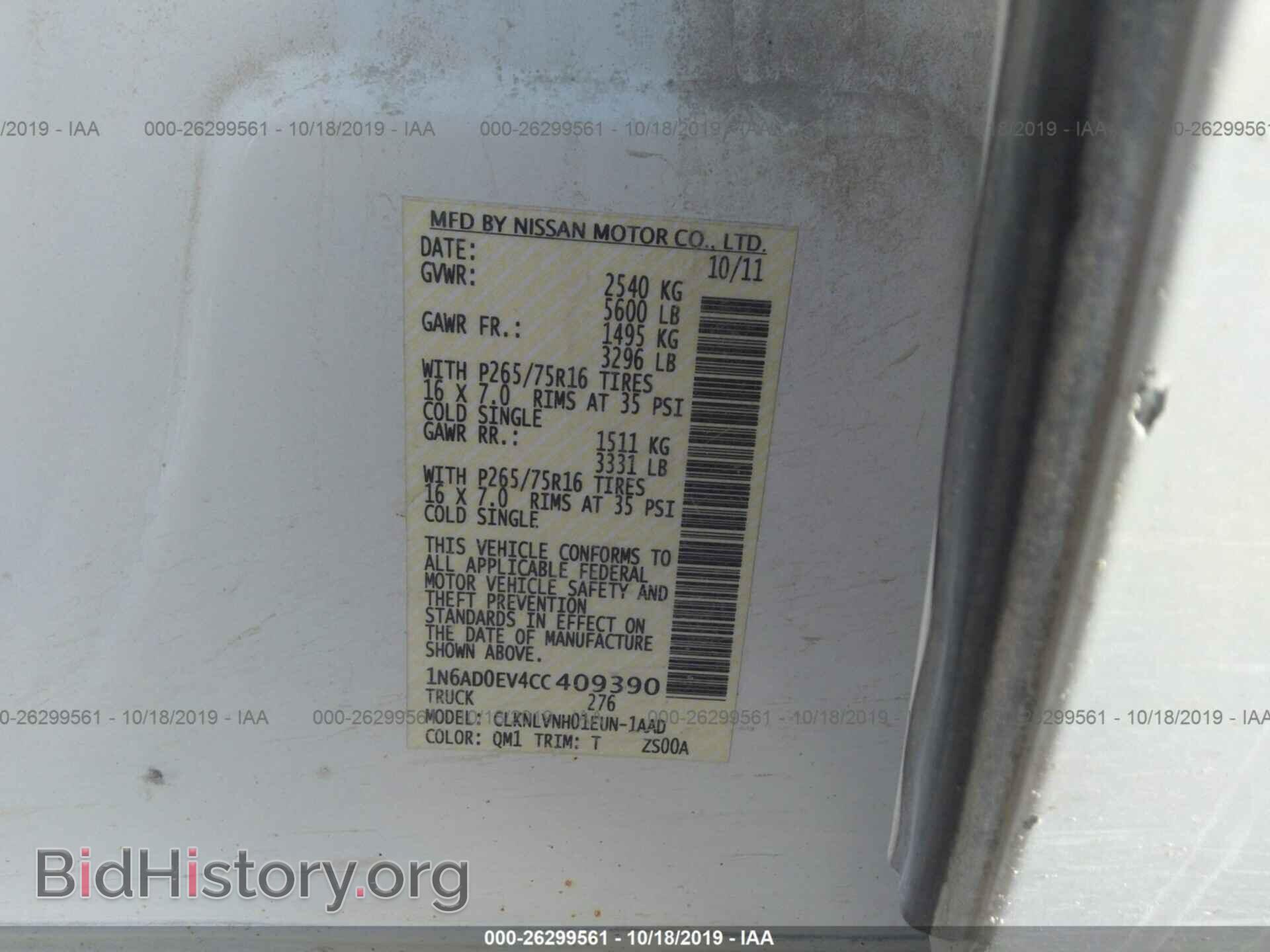 2012 NISSAN FRONTIER - VIN: 1N6AD0EV4CC409390 - Фото 9