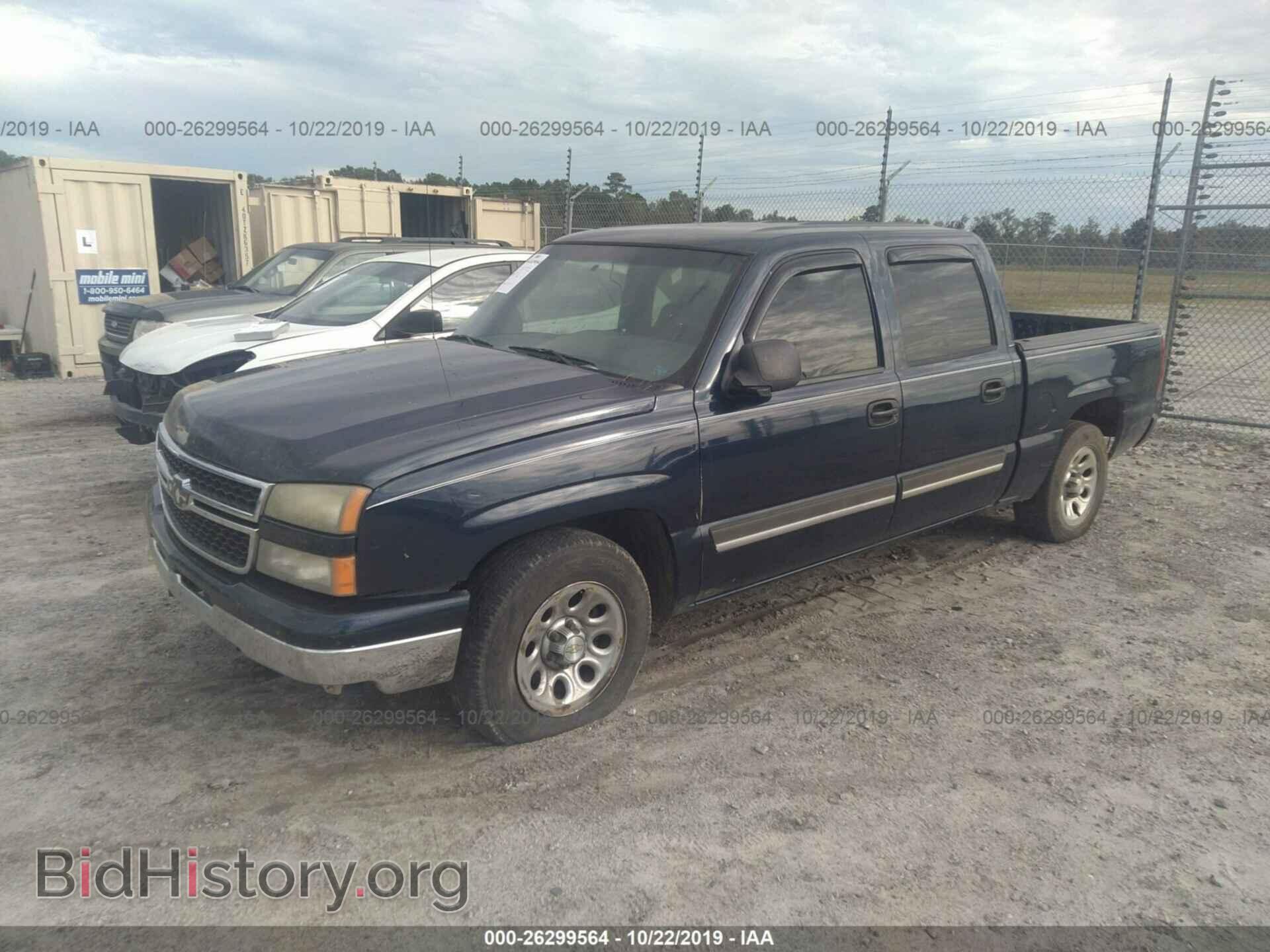 2006 CHEVROLET SILVERADO - VIN: 2GCEC13V961228084 - Фото 2