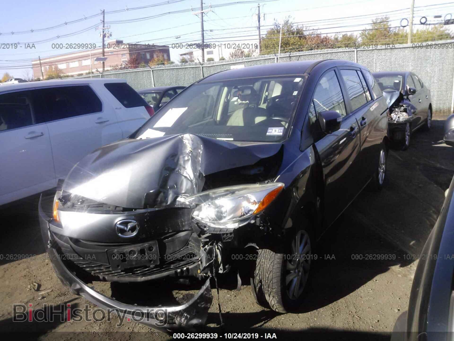 2014 MAZDA 5 - VIN: JM1CW2BL5E0171879 - Фото 2