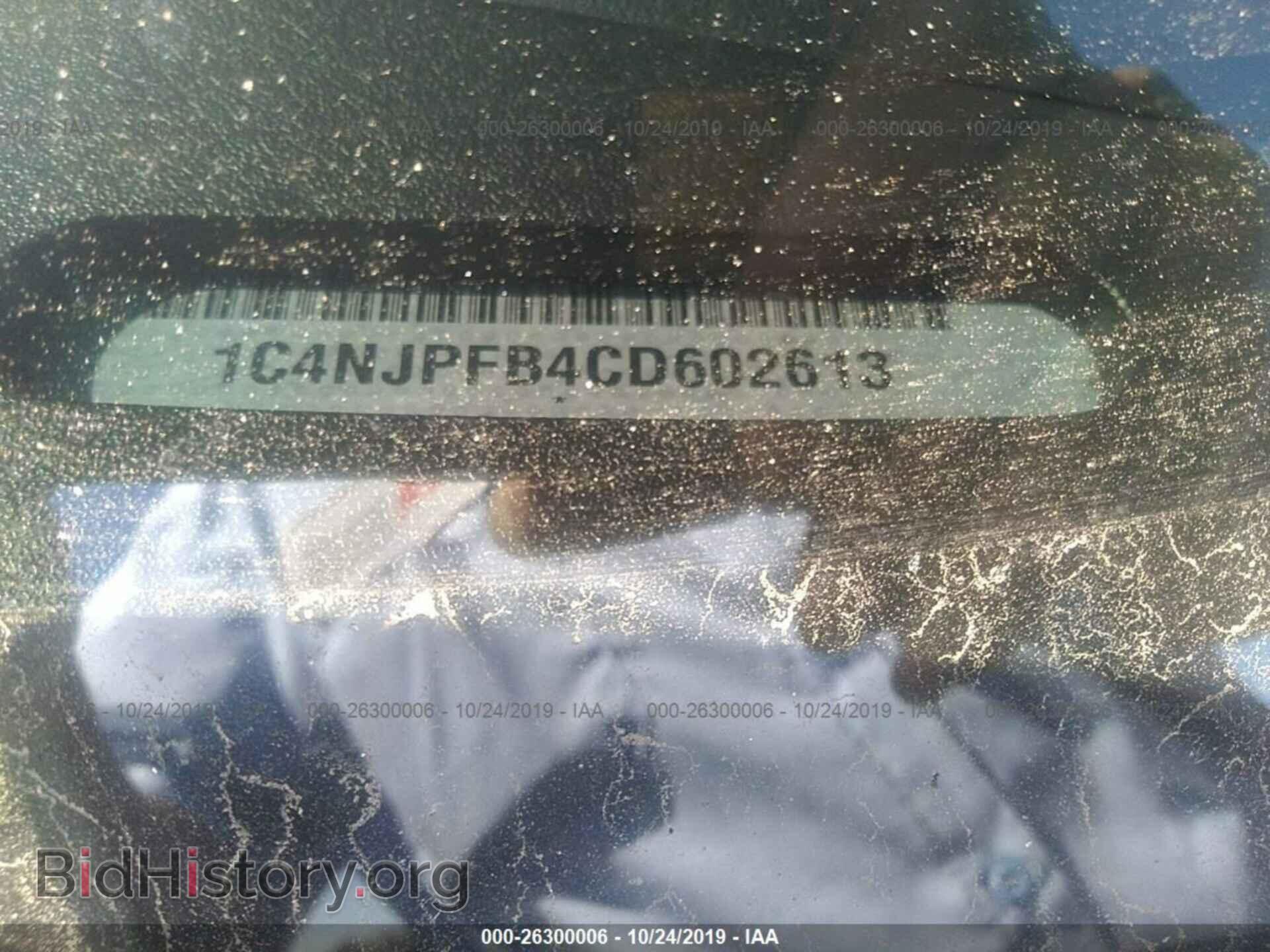 2012 JEEP PATRIOT - VIN: 1C4NJPFB4CD602613 - Фото 9