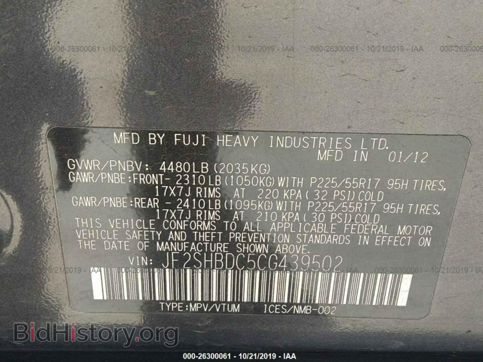 2012 SUBARU FORESTER - VIN: JF2SHBDC5CG439502 - Фото 9