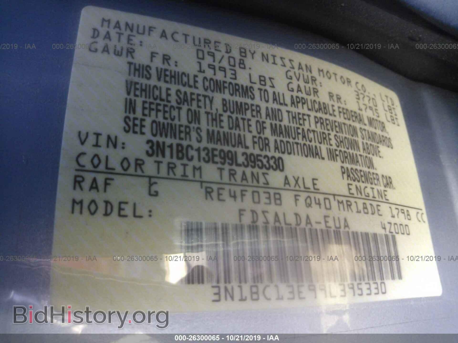 2009 NISSAN VERSA - VIN: 3N1BC13E99L395330 - Фото 9