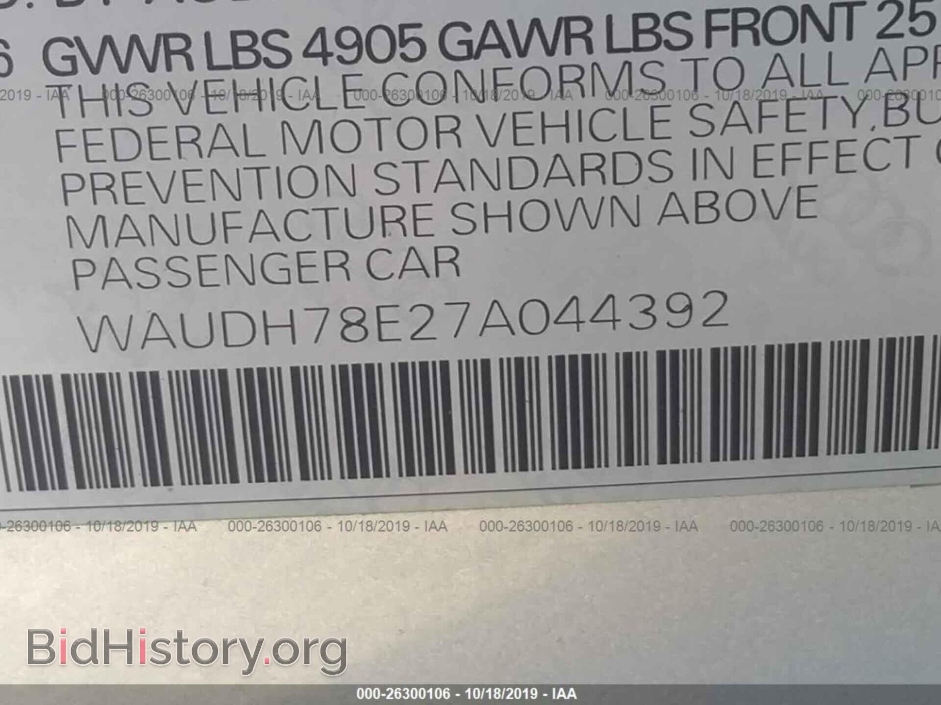 2007 AUDI A4 - VIN: WAUDH78E27A044392 - Фото 9