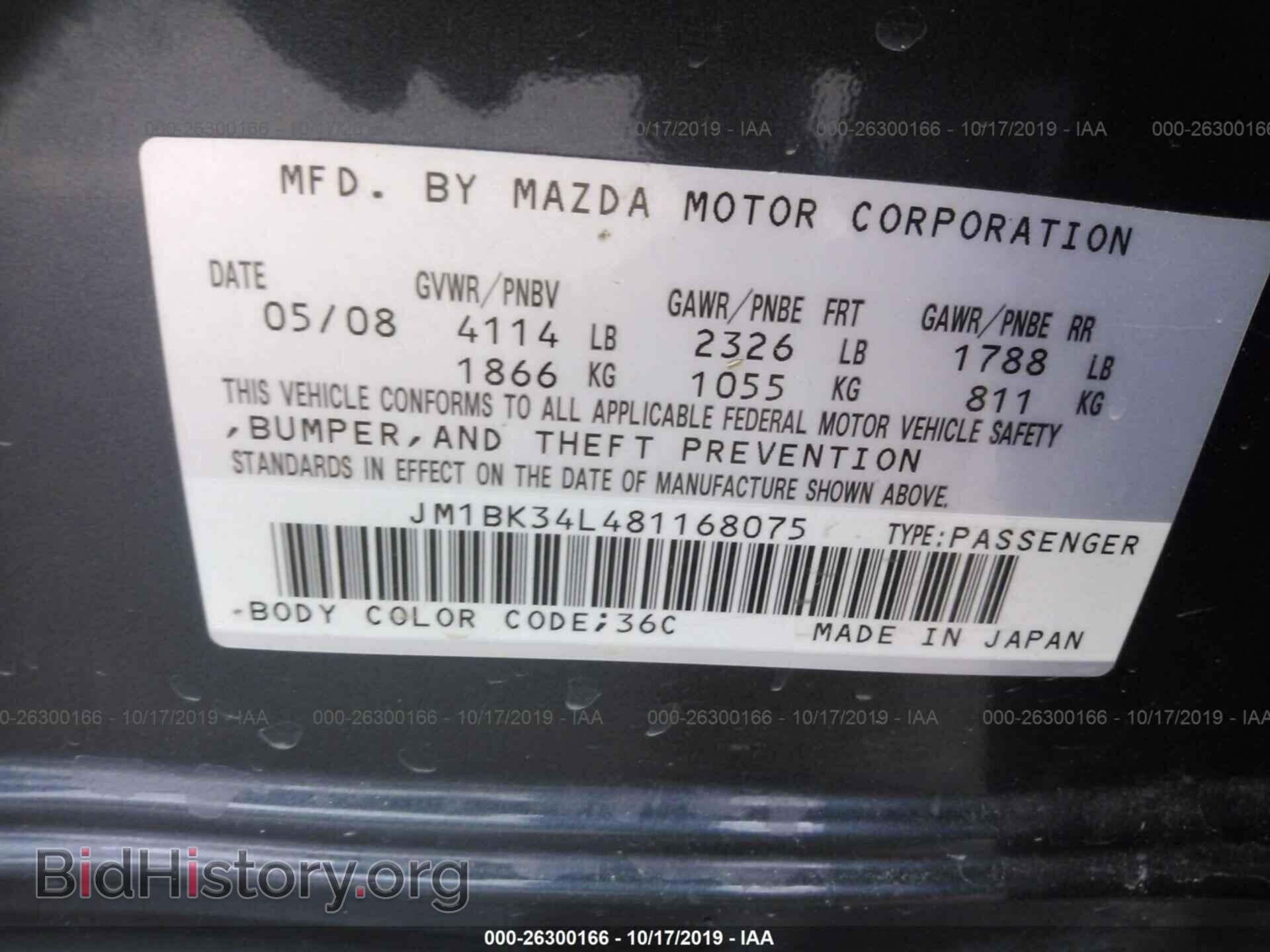 2008 MAZDA SPEED - VIN: JM1BK34L481168075 - Фото 9