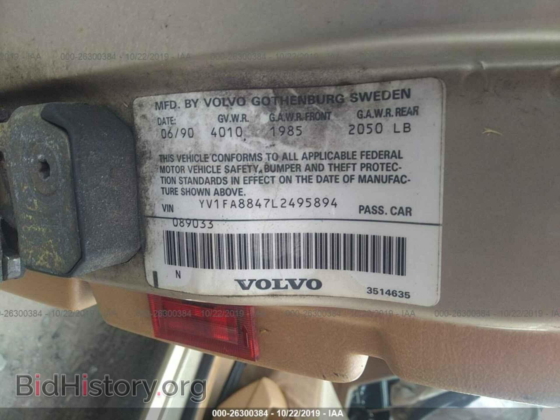 1990 VOLVO 740 - VIN: YV1FA8847L2495894 - Фото 9