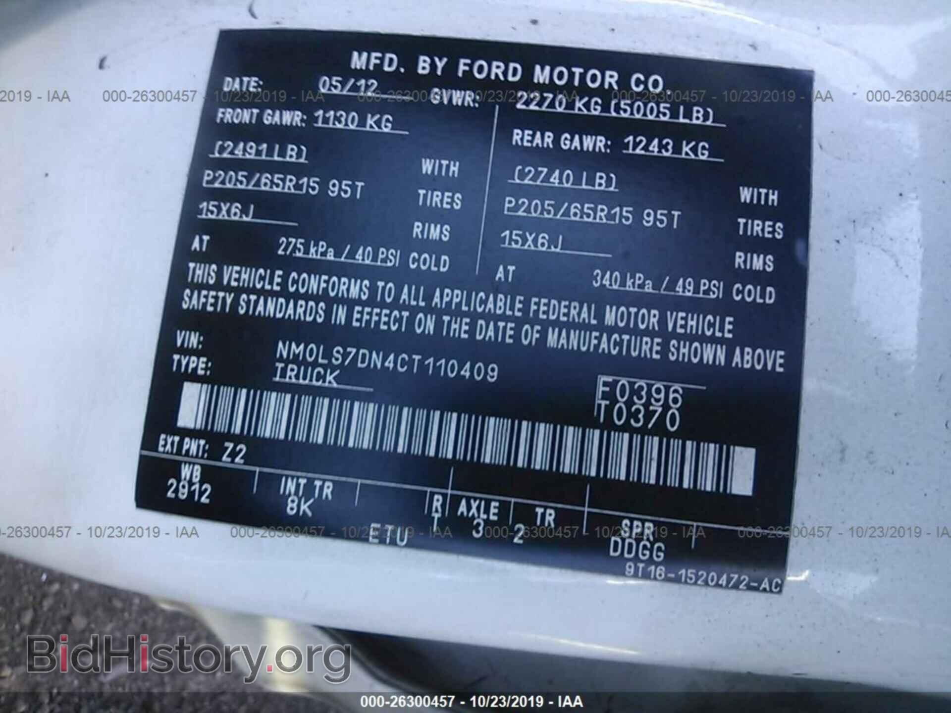 2012 FORD TRANSIT CONNECT - VIN: NM0LS7DN4CT110409 - Photo 9