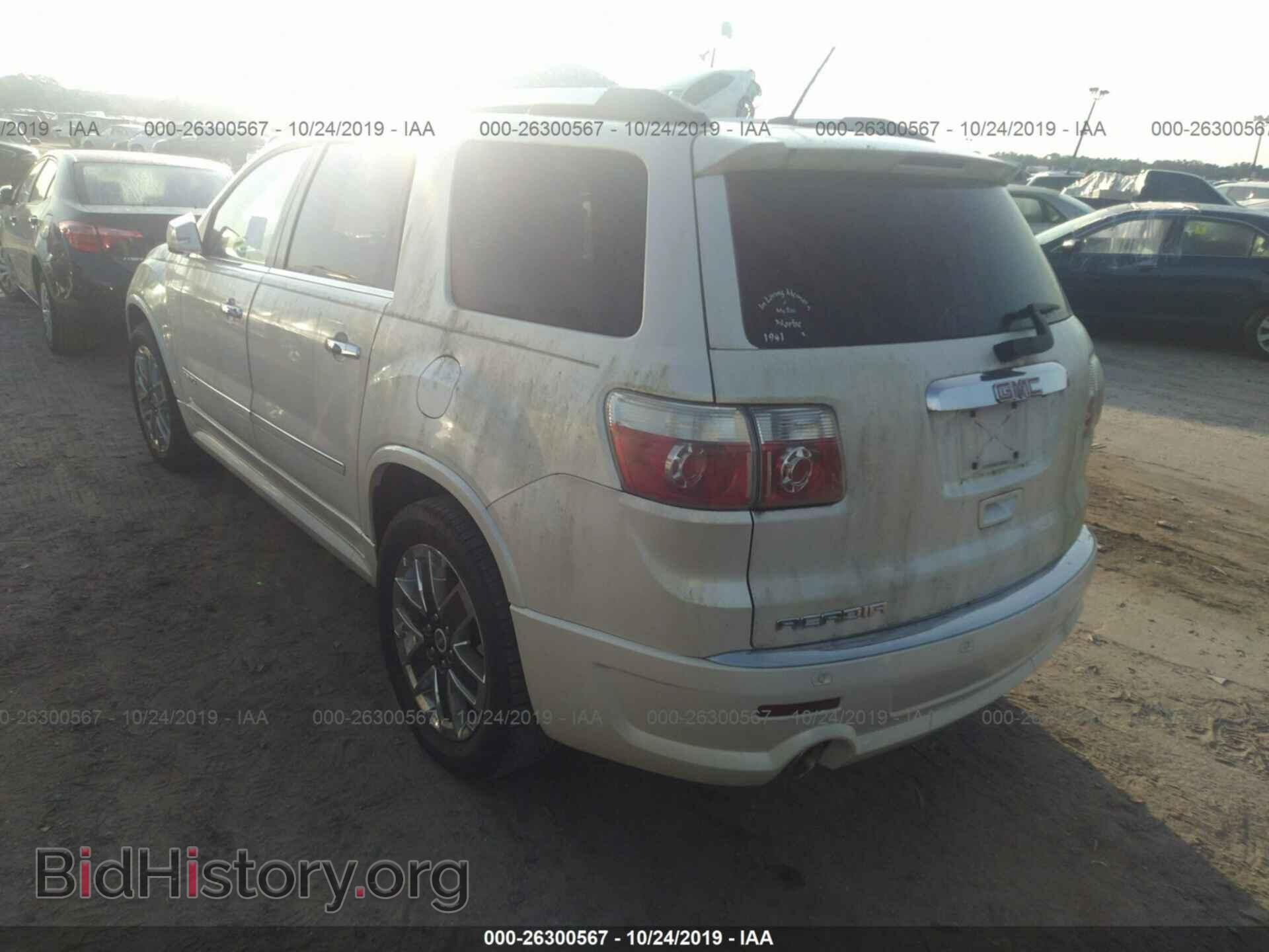 2012 GMC ACADIA - VIN: 1GKKRTED2CJ380277 - Фото 3
