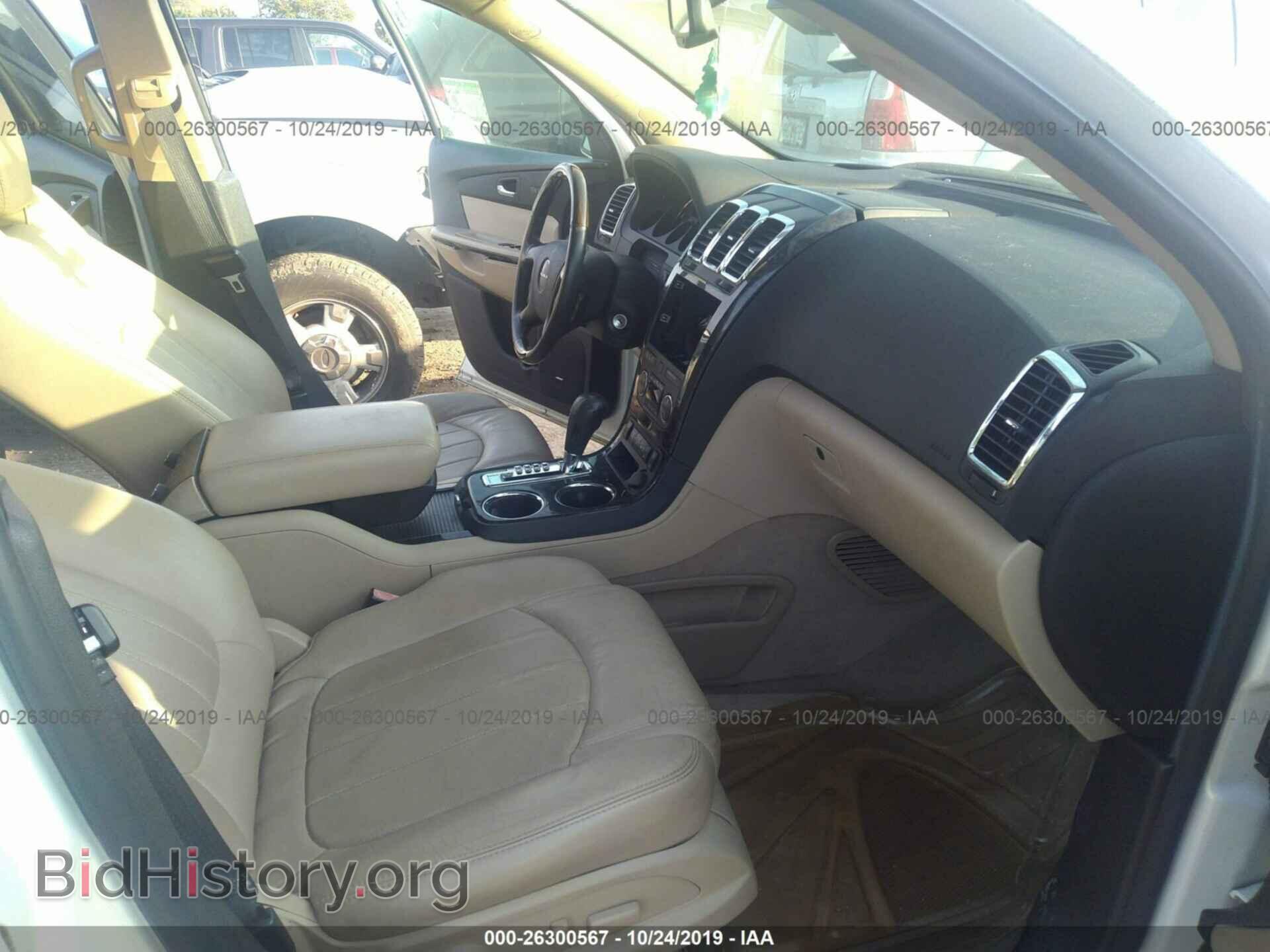 2012 GMC ACADIA - VIN: 1GKKRTED2CJ380277 - Фото 5