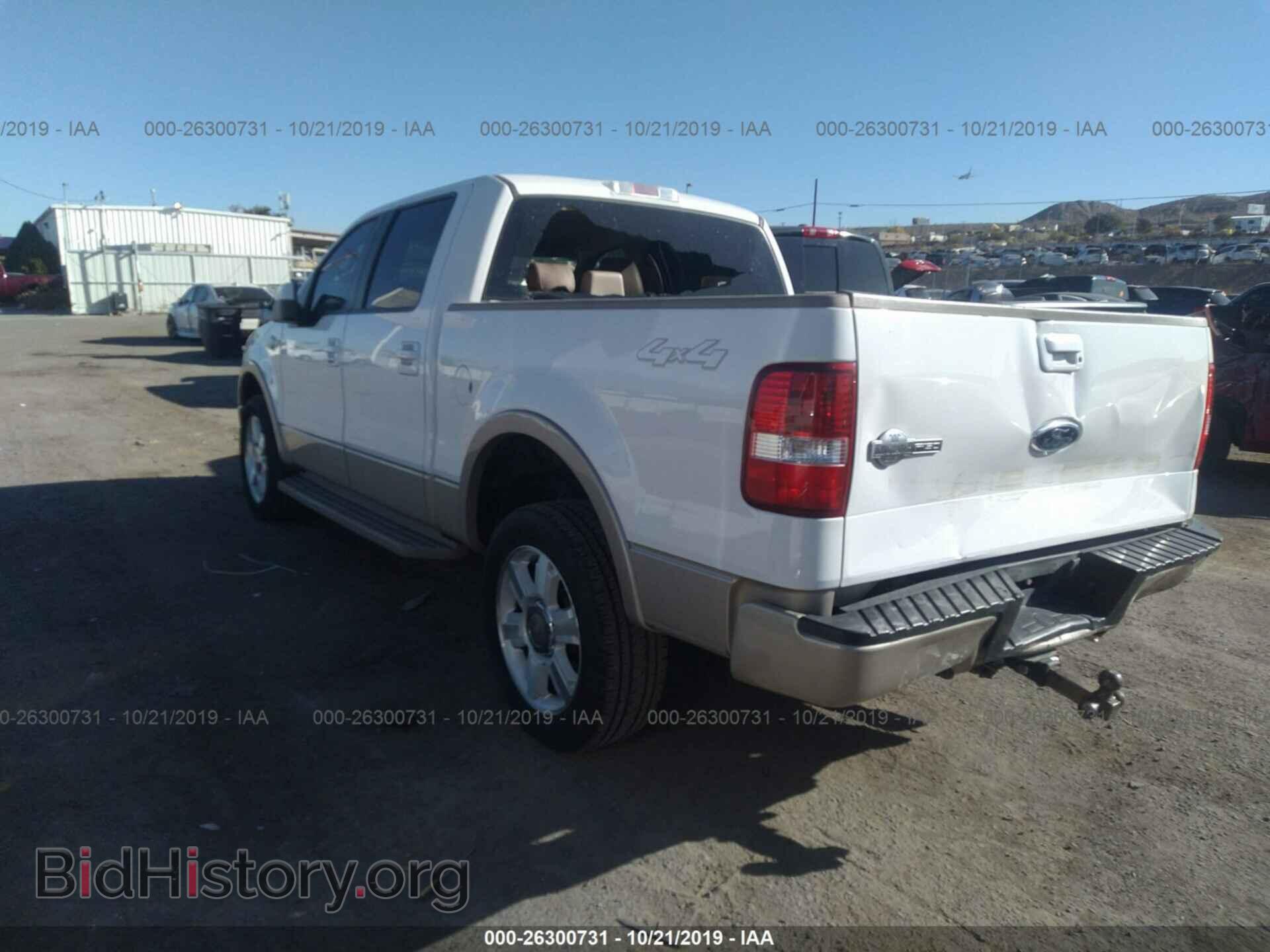 2007 FORD F150 - VIN: 1FTPW14V77KB55653 - Фото 3