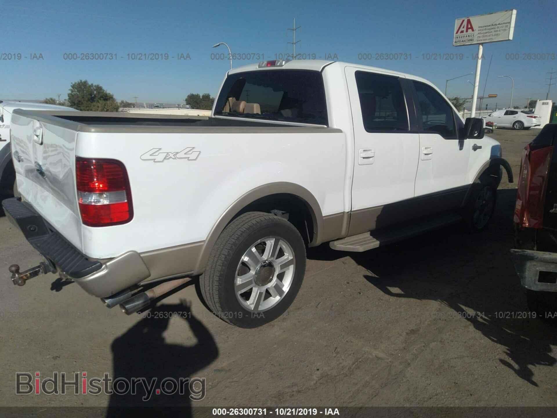 2007 FORD F150 - VIN: 1FTPW14V77KB55653 - Фото 4