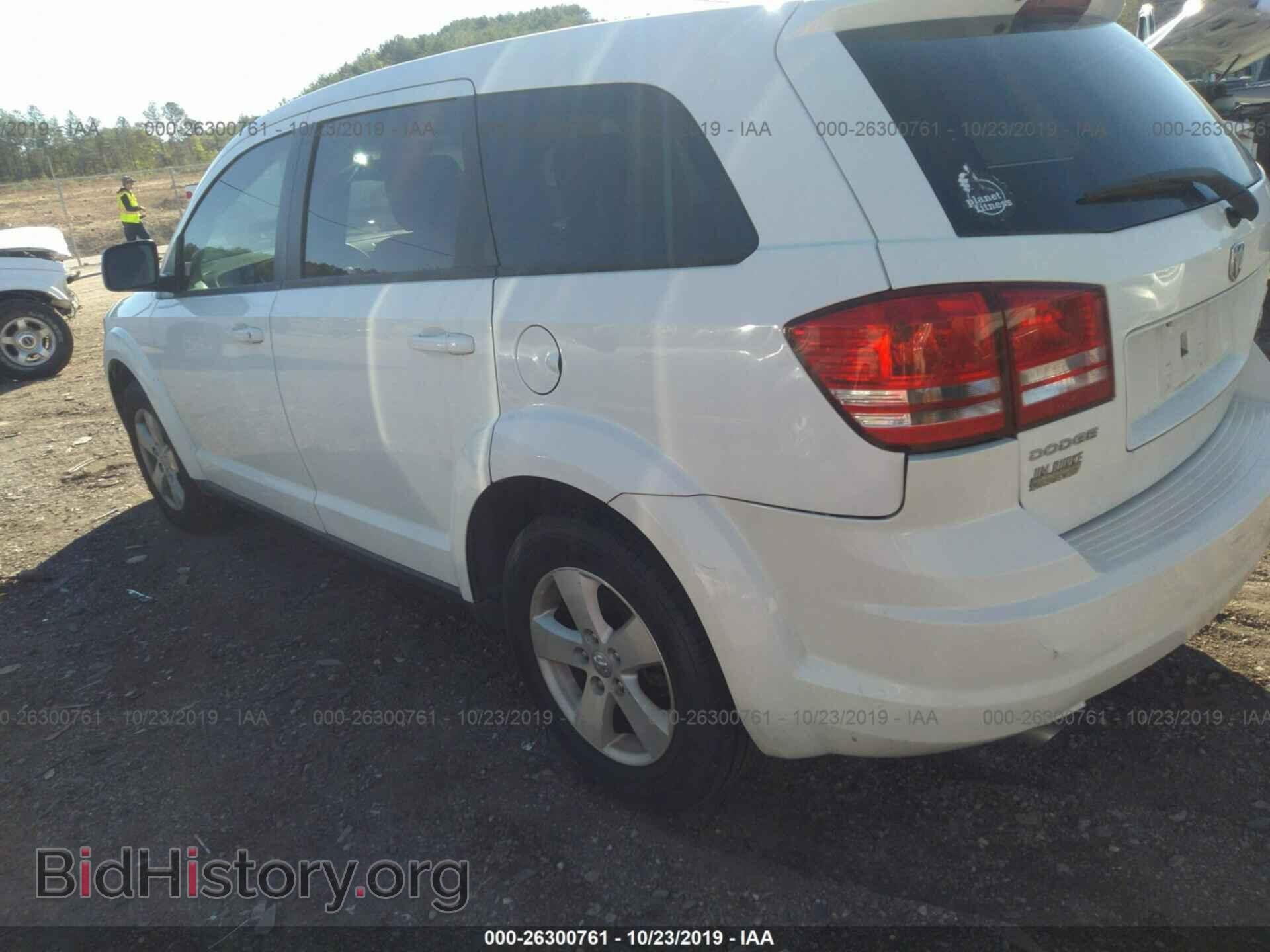 2009 DODGE JOURNEY - VIN: 3D4GG57V29T592805 - Фото 3
