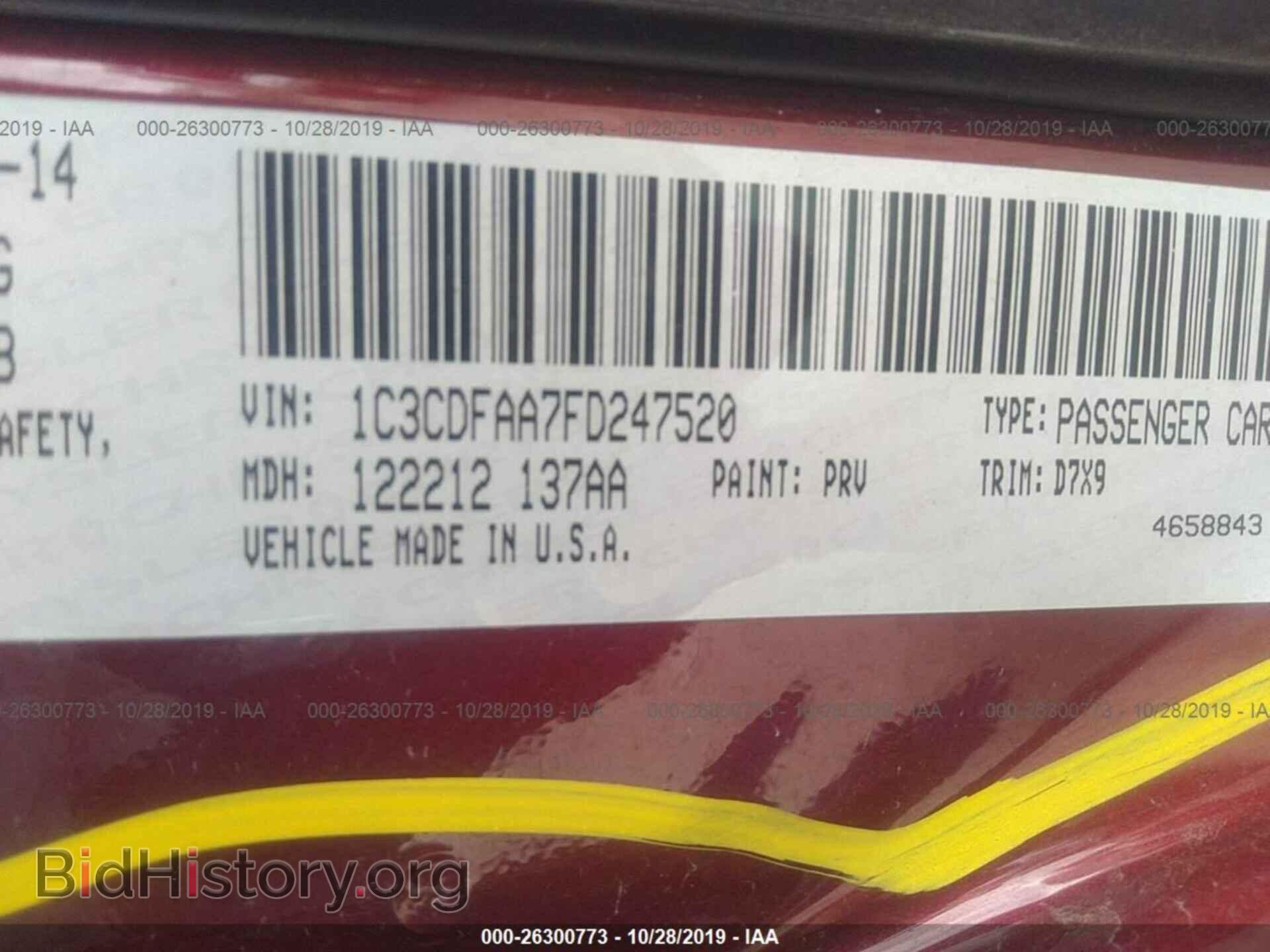2015 DODGE DART - VIN: 1C3CDFAA7FD247520 - Фото 9