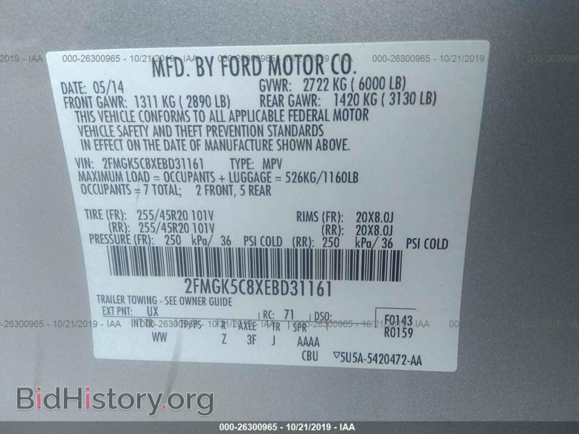 2014 FORD FLEX - VIN: 2FMGK5C8XEBD31161 - Photo 9