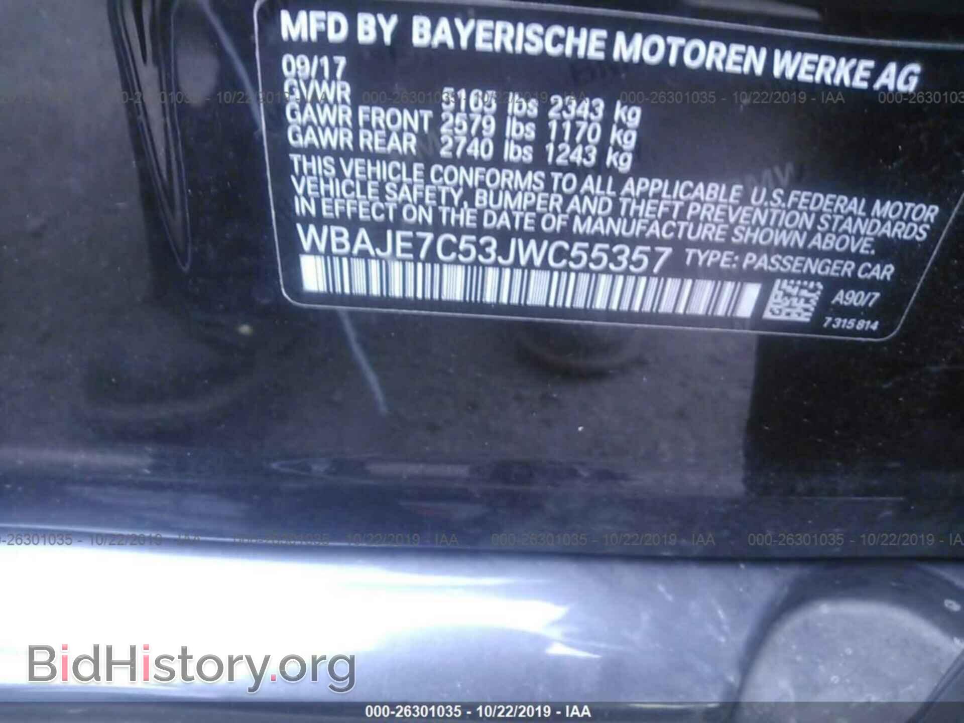 2018 BMW 540 - VIN: WBAJE7C53JWC55357 - Фото 9