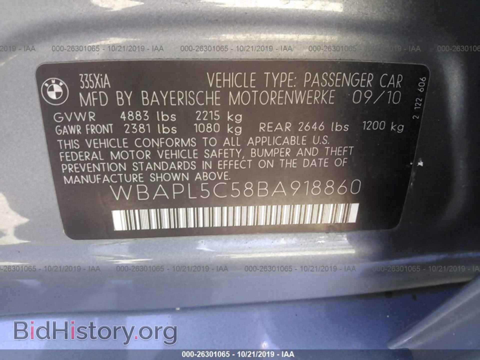 2011 BMW 335 - VIN: WBAPL5C58BA918860 - Фото 9