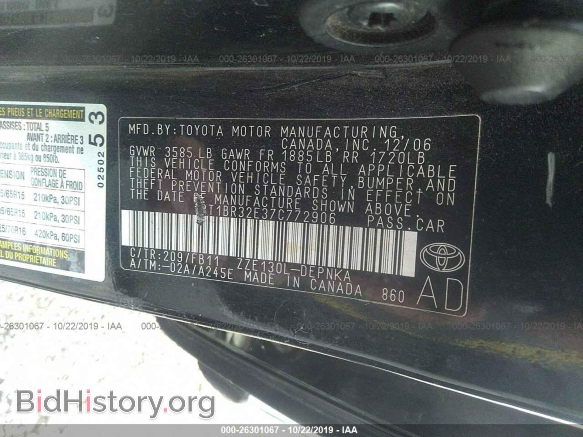 2007 TOYOTA COROLLA - VIN: 2T1BR32E37C772906 - Photo 9