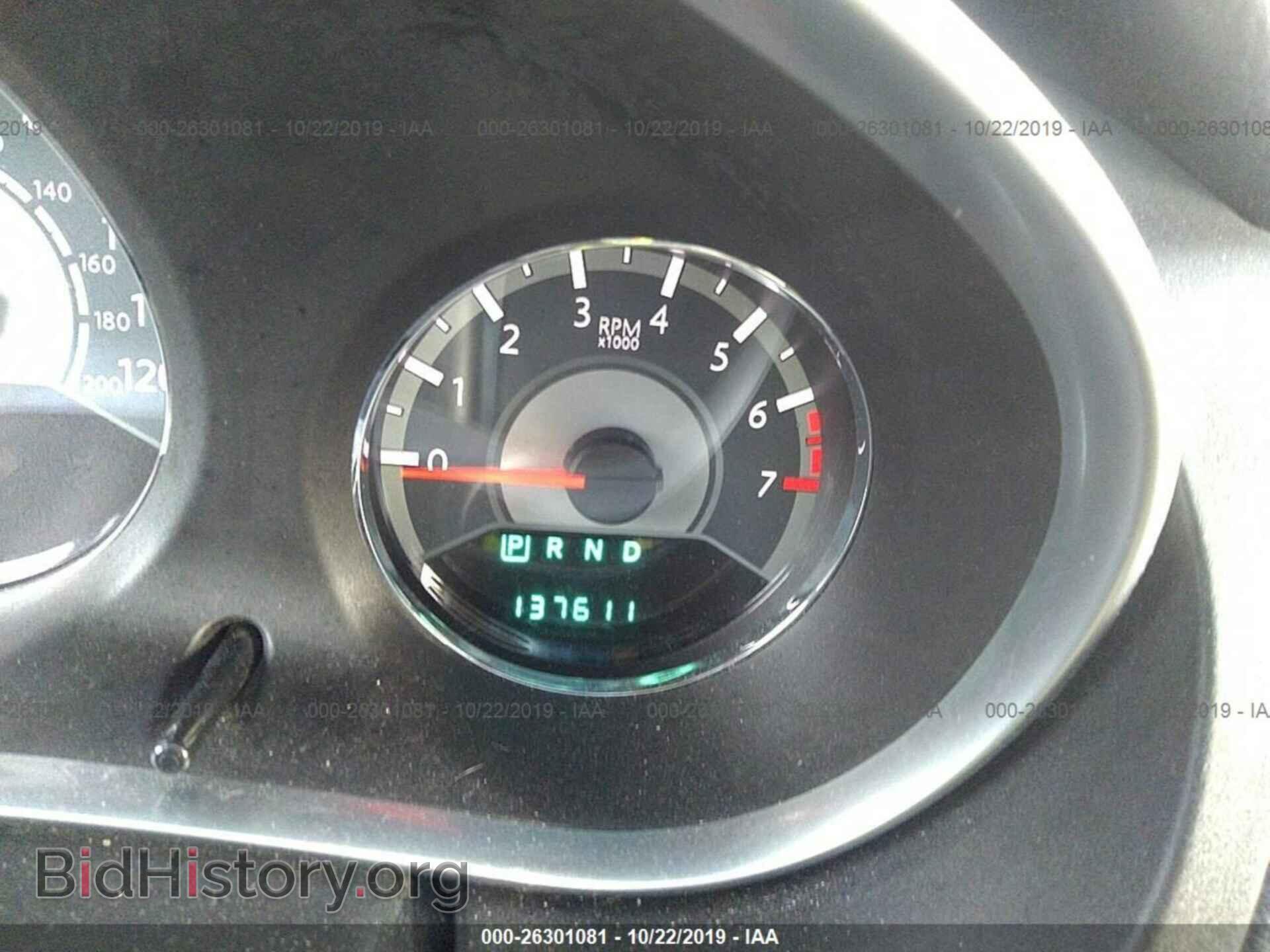 2011 CHRYSLER 200 - VIN: 1C3BC4FB3BN594867 - Фото 7