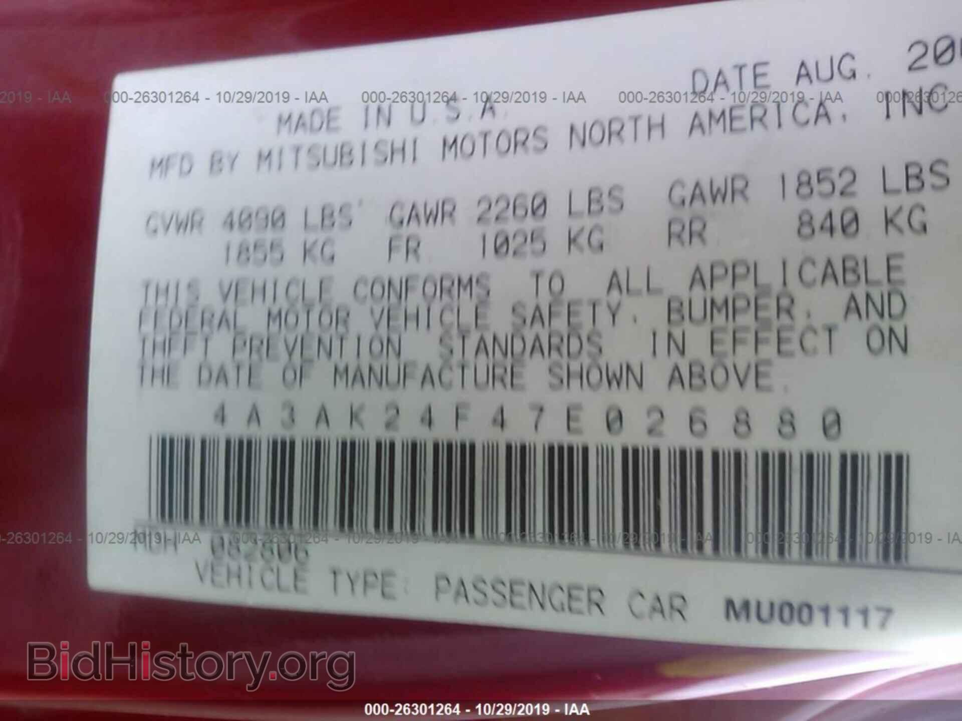 2007 MITSUBISHI ECLIPSE - VIN: 4A3AK24F47E026880 - Photo 9