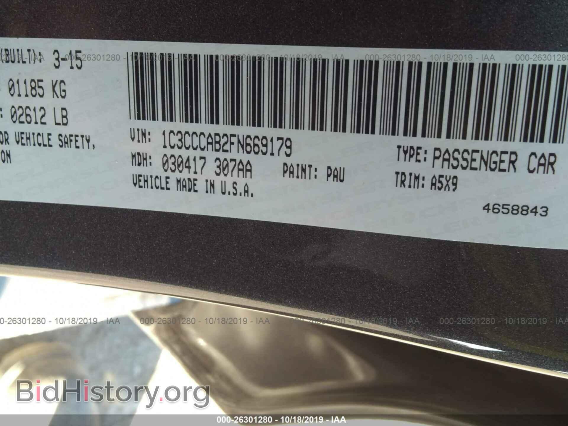 2015 CHRYSLER 200 - VIN: 1C3CCCAB2FN669179 - Фото 9