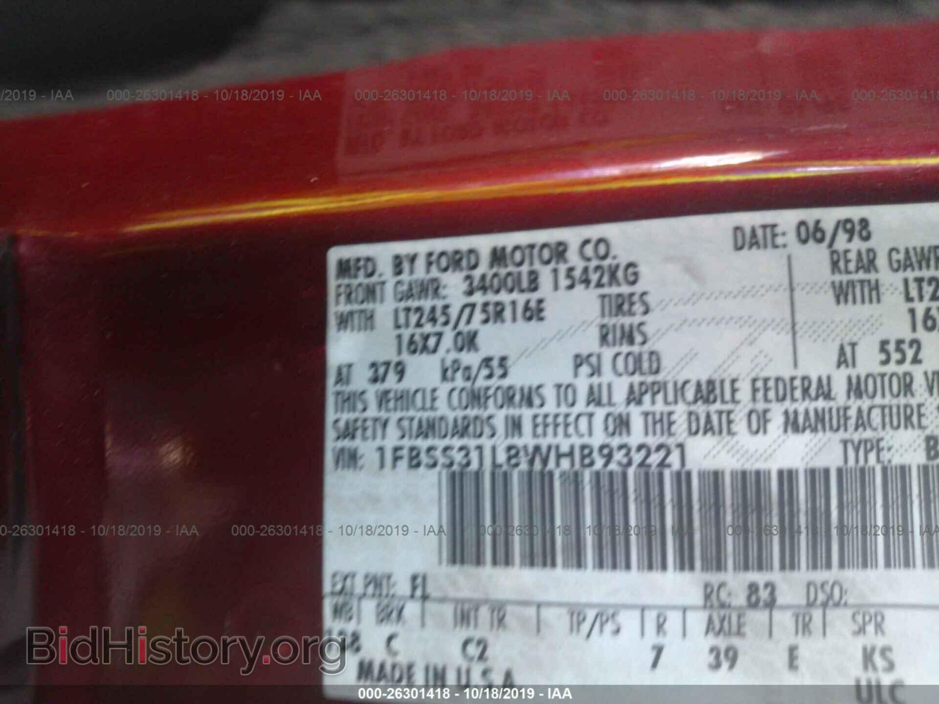 1998 FORD ECONOLINE - VIN: 1FBSS31L8WHB93221 - Фото 9