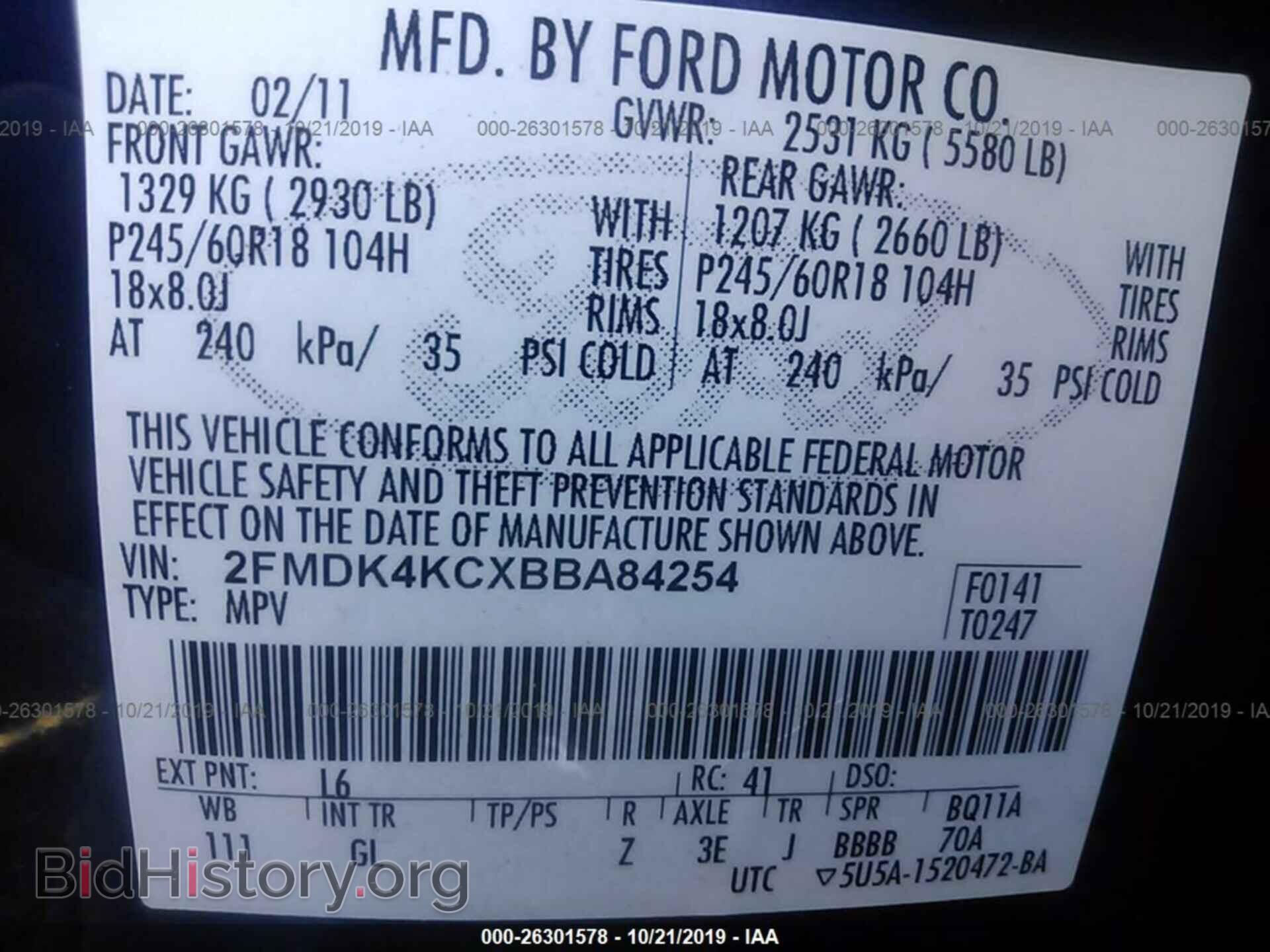 2011 FORD EDGE - VIN: 2FMDK4KCXBBA84254 - Фото 9