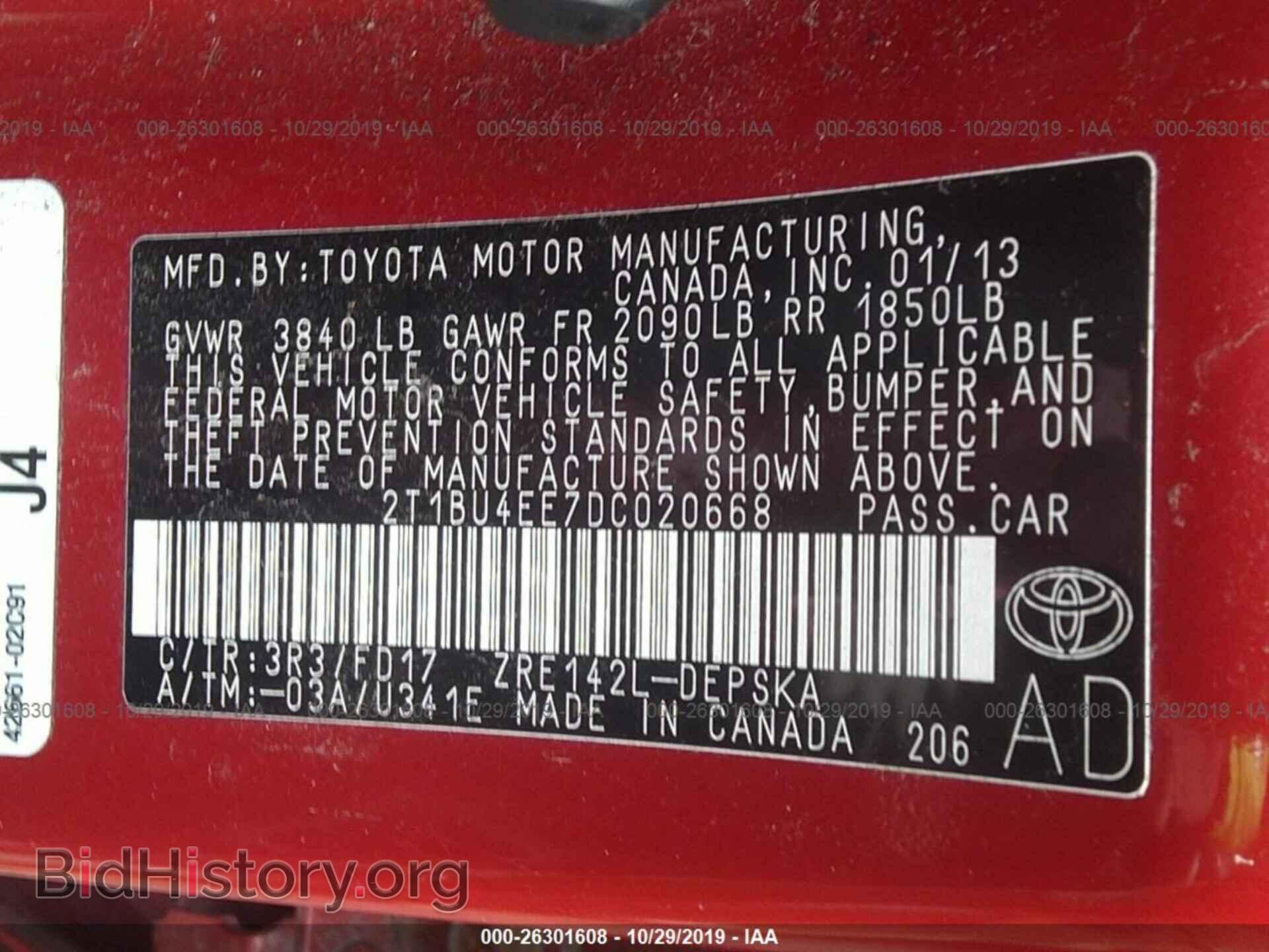 2013 Toyota Corolla - VIN: 2T1BU4EE7DC020668 - Фото 9