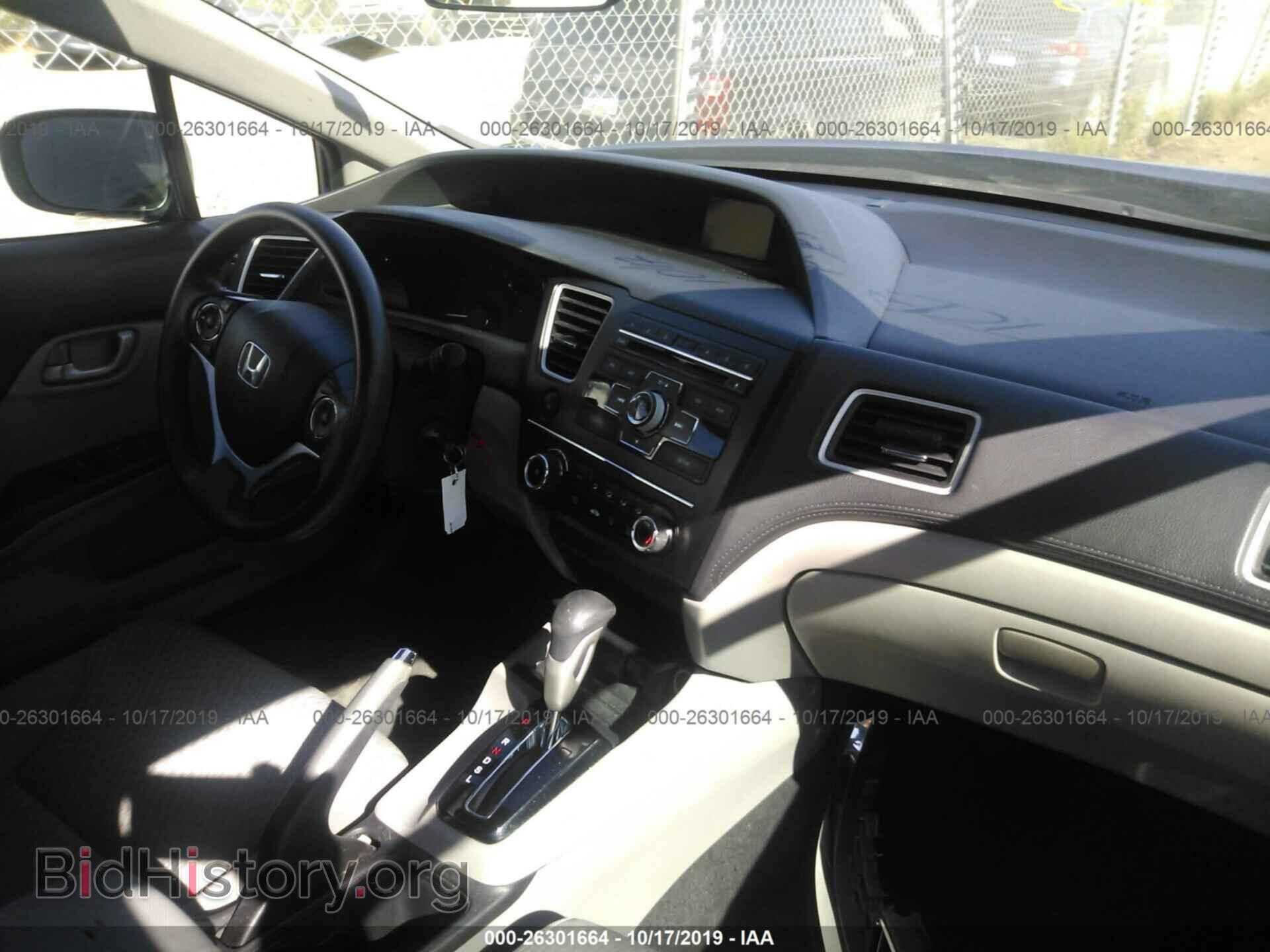 2014 HONDA CIVIC - VIN: 19XFB2F56EE259030 - Фото 5