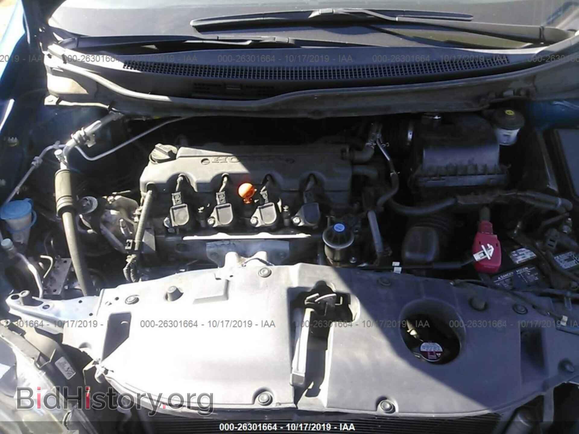 2014 HONDA CIVIC - VIN: 19XFB2F56EE259030 - Фото 10